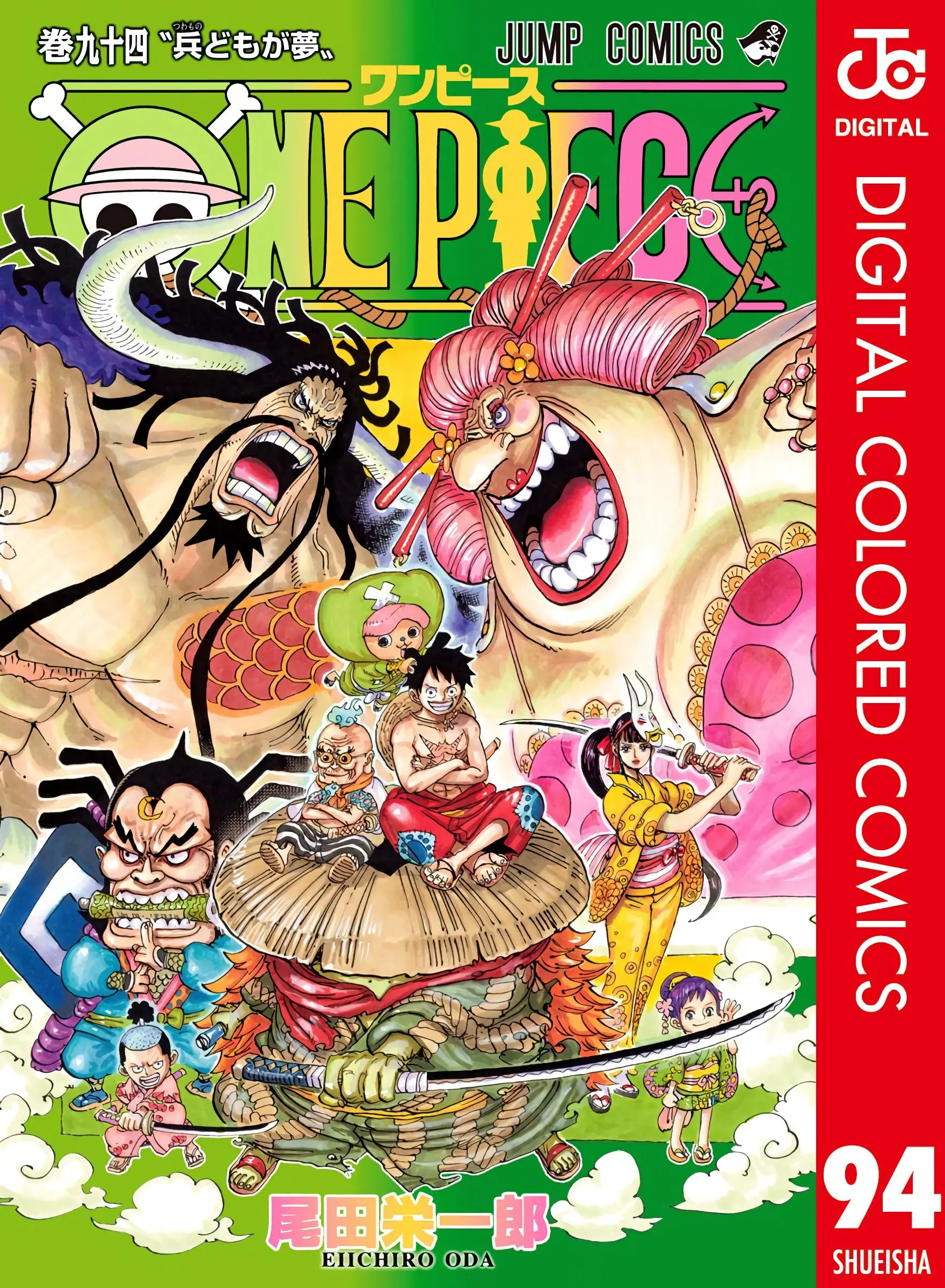 One Piece Colored - Chapter 943 - Page 1