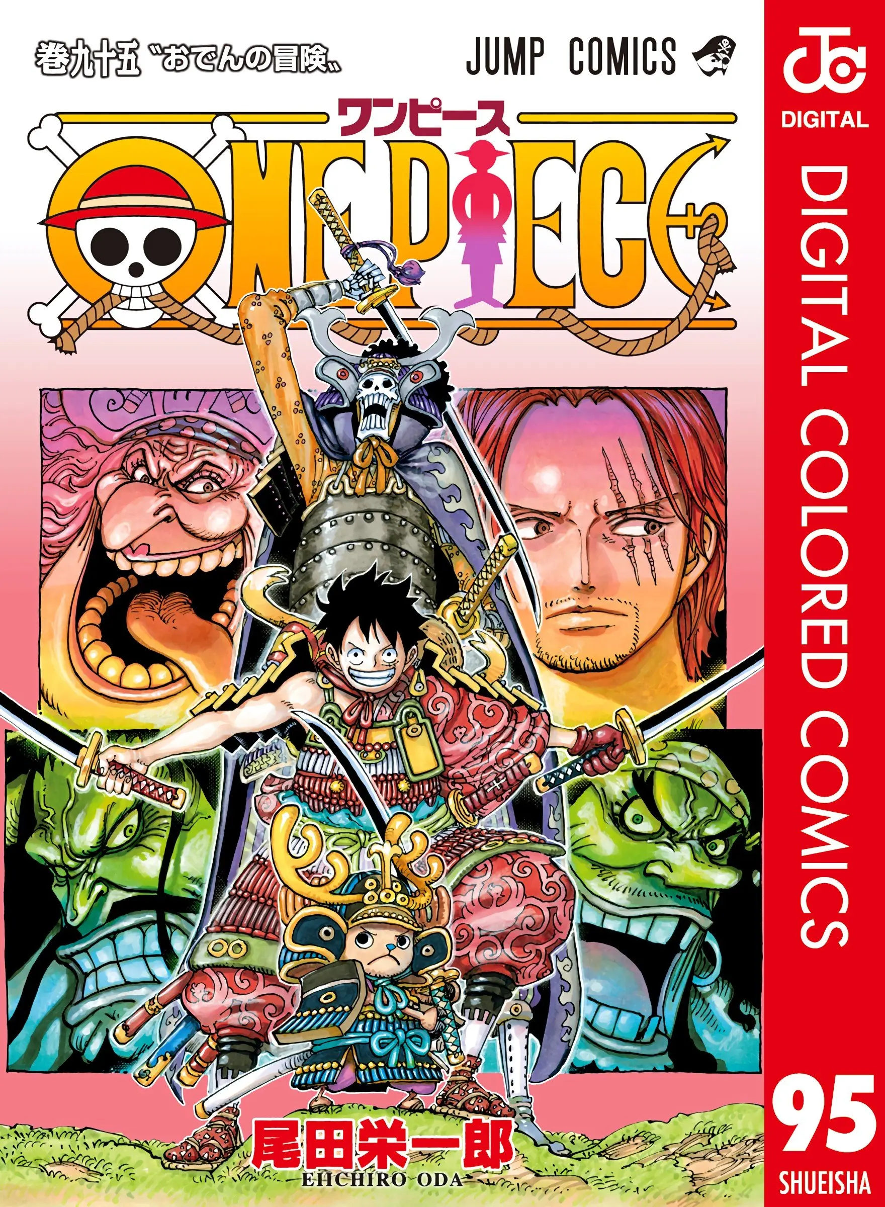One Piece Colored - Chapter 954 - Page 1