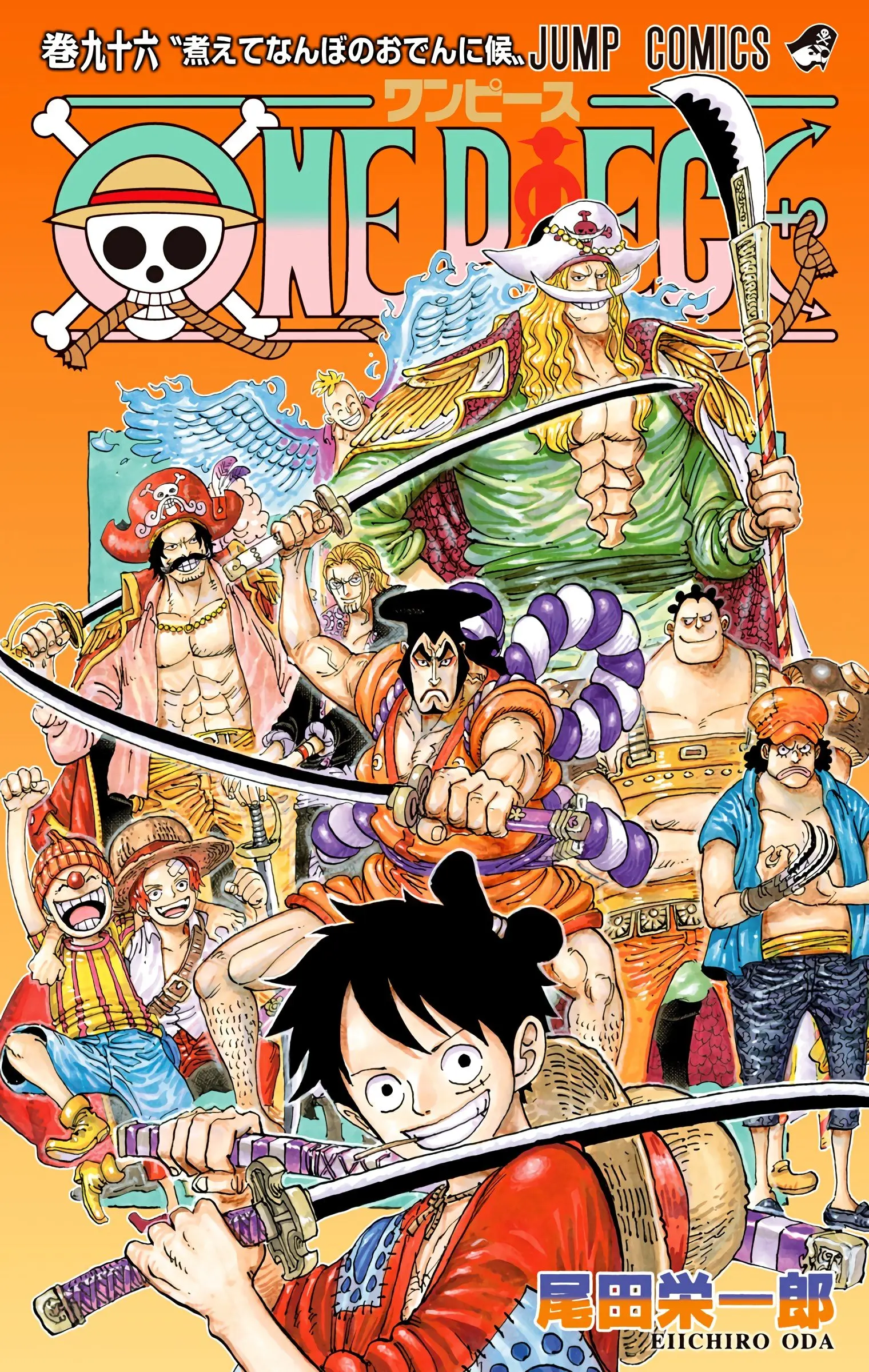 One Piece Colored - Chapter 965 - Page 1