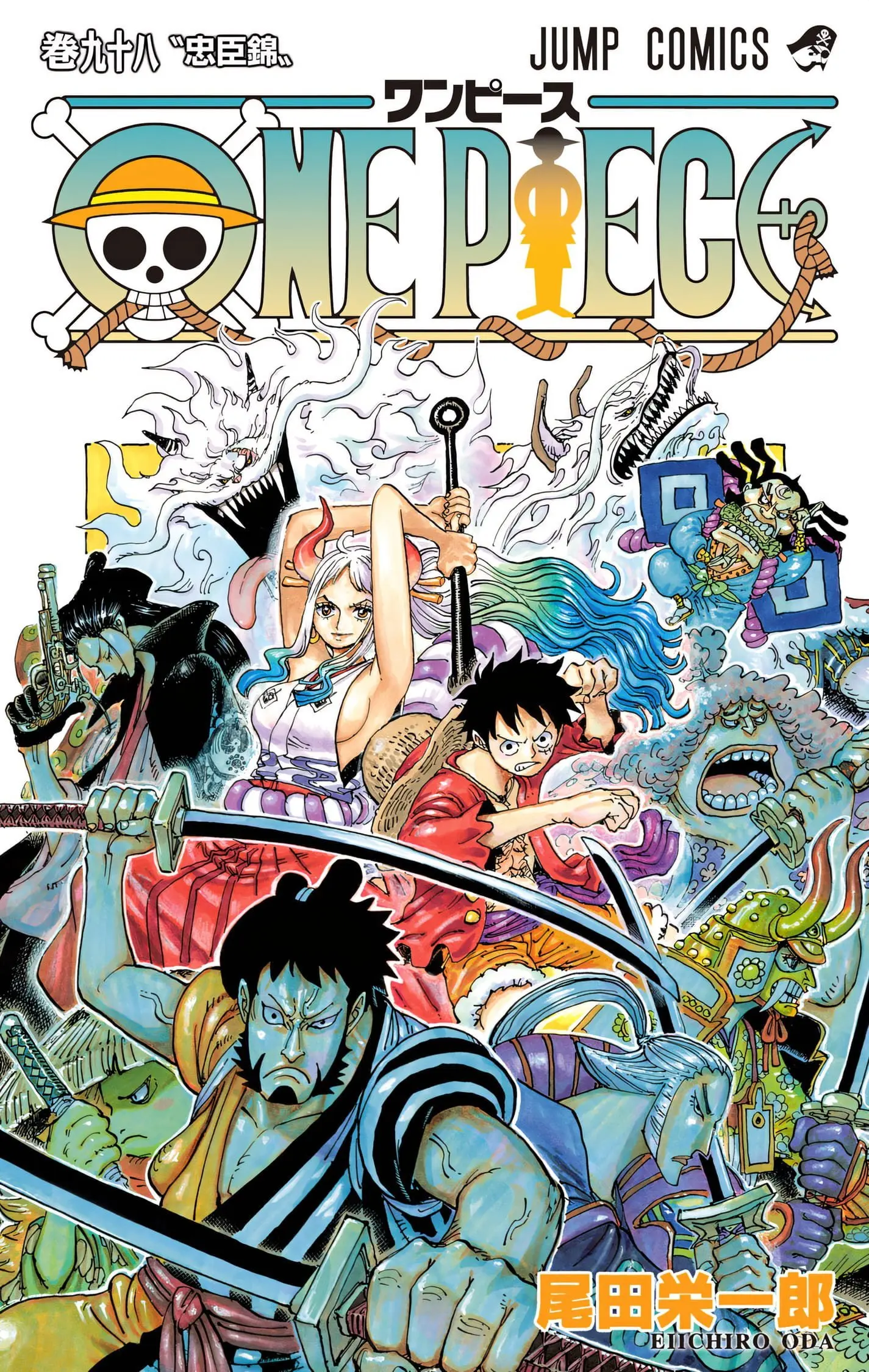 One Piece Colored - Chapter 985 - Page 1