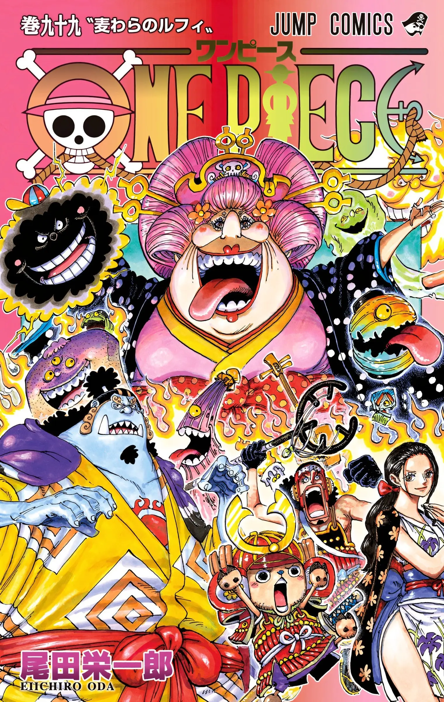 One Piece Colored - Chapter 995 - Page 1