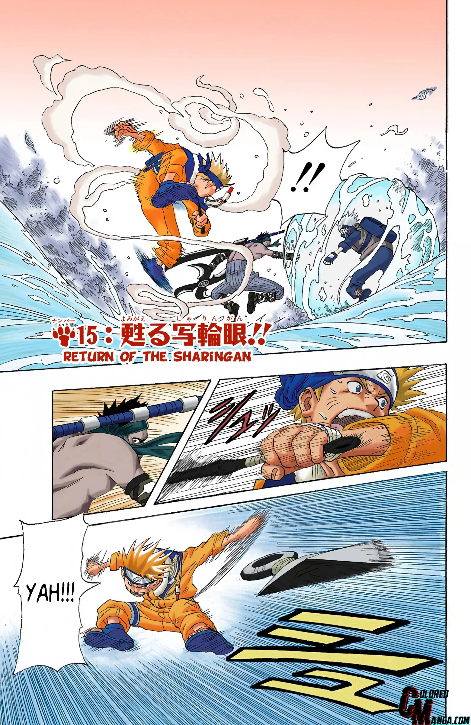 Naruto Colored Manga Online - Chapter 15 - Page 1