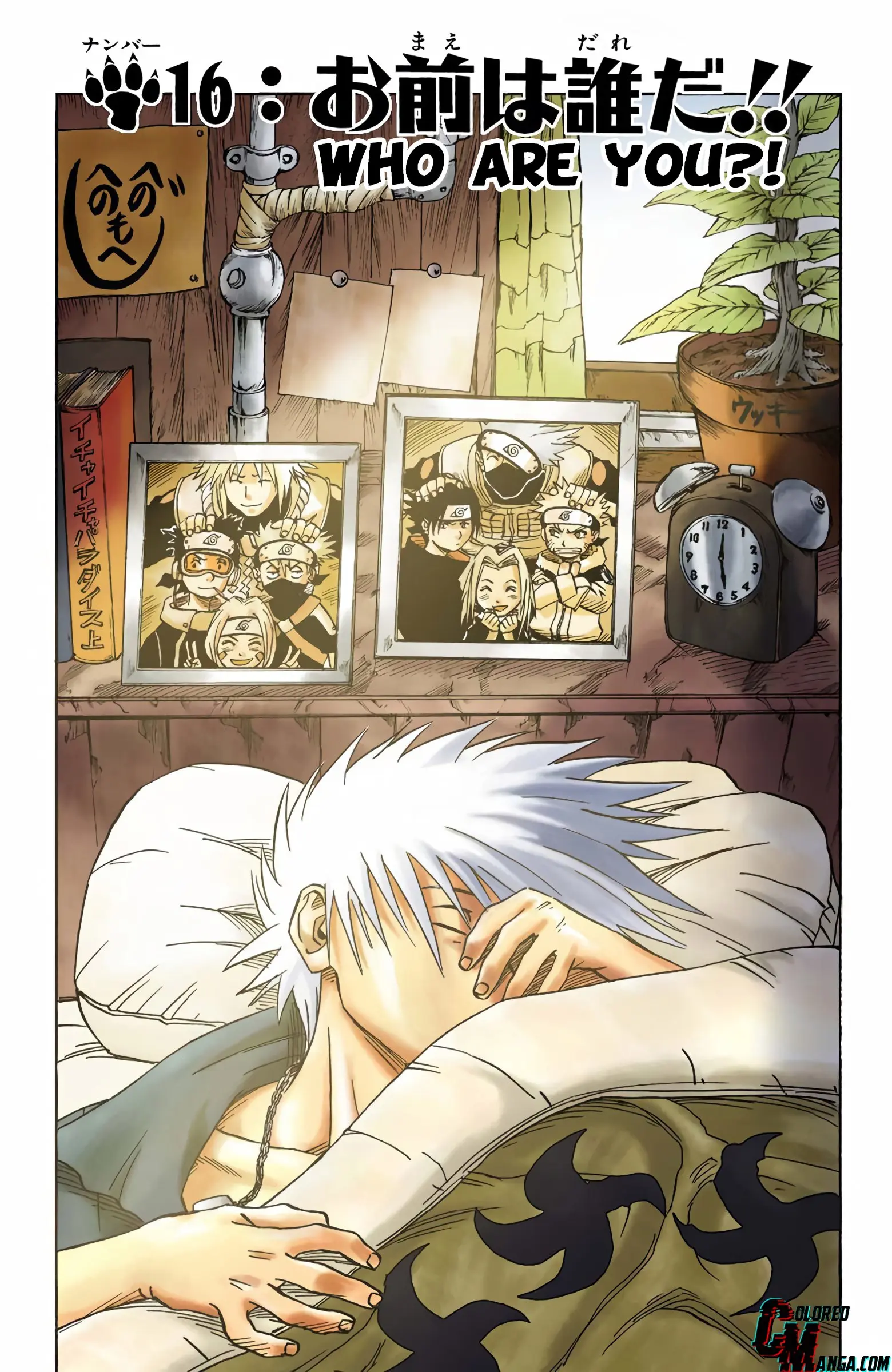 Naruto Colored Manga Online - Chapter 16 - Page 1