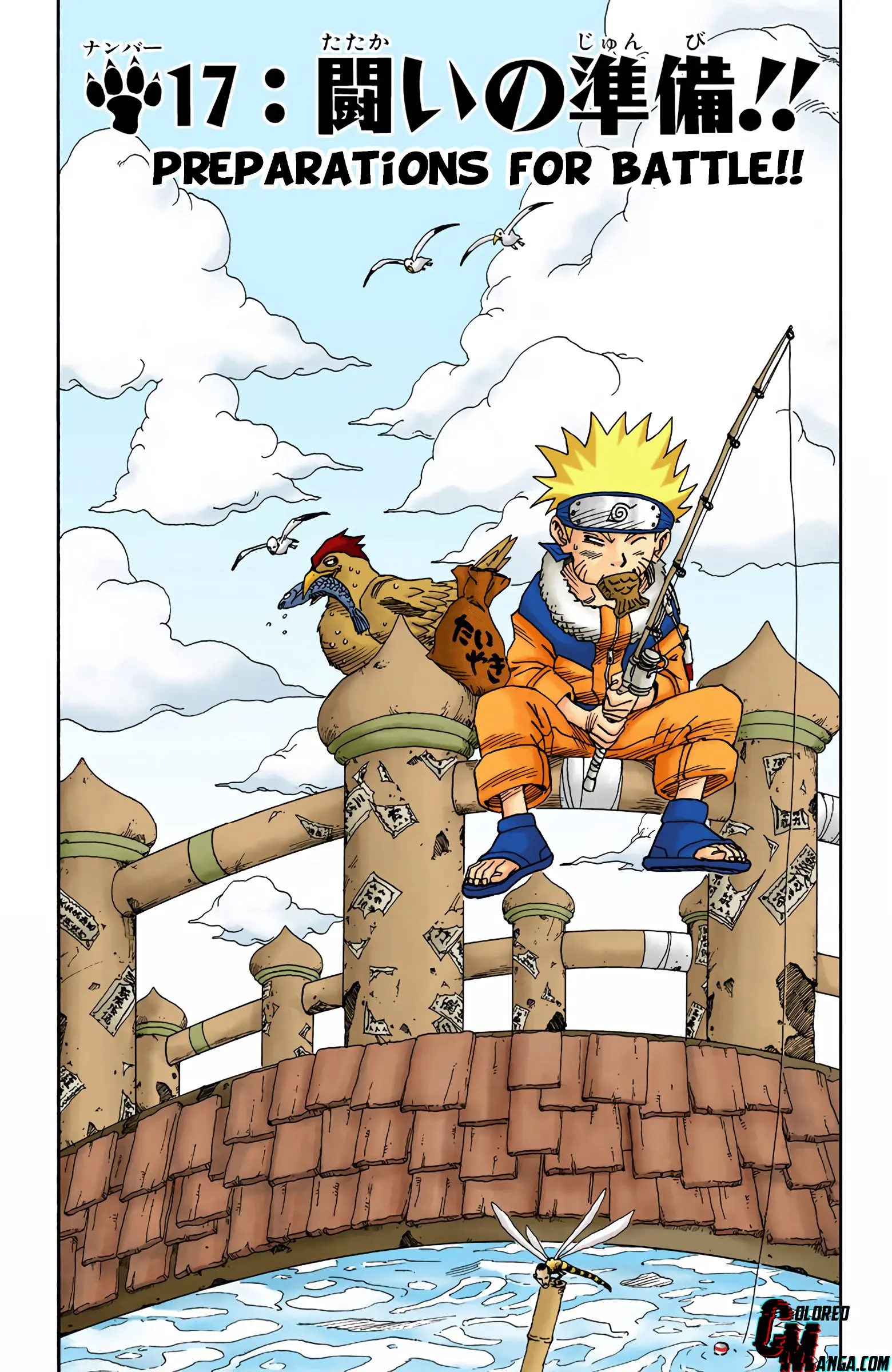 Naruto Colored Manga Online - Chapter 17 - Page 1