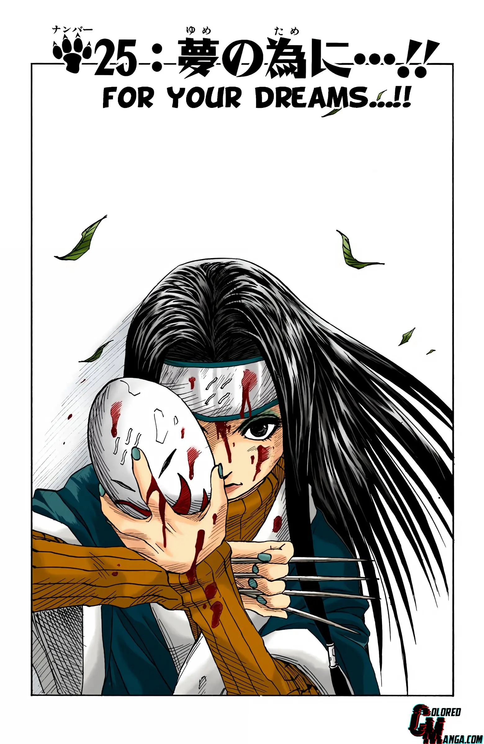 Naruto Colored Manga Online - Chapter 25 - Page 1