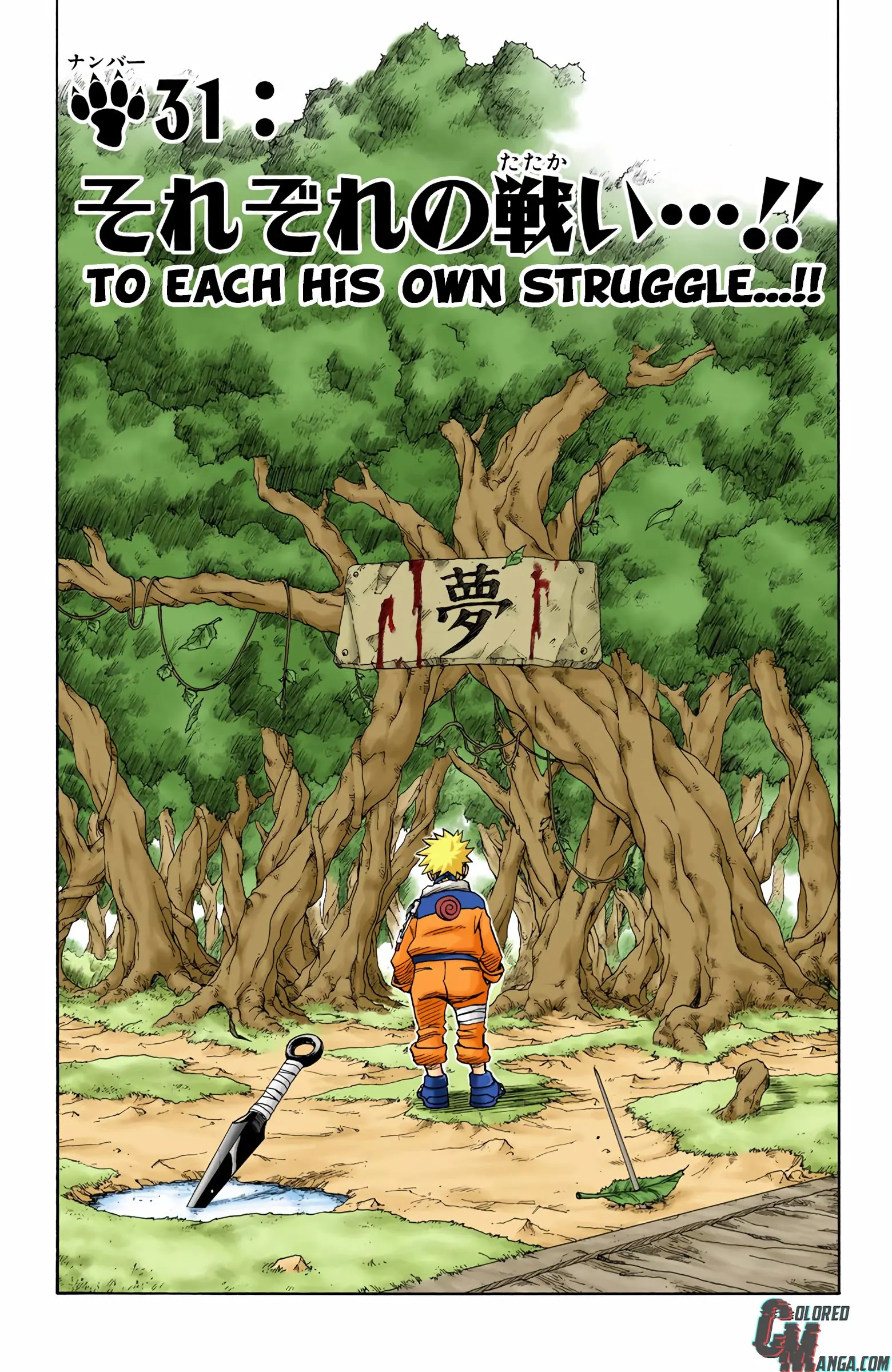 Naruto Colored Manga Online - Chapter 31 - Page 1