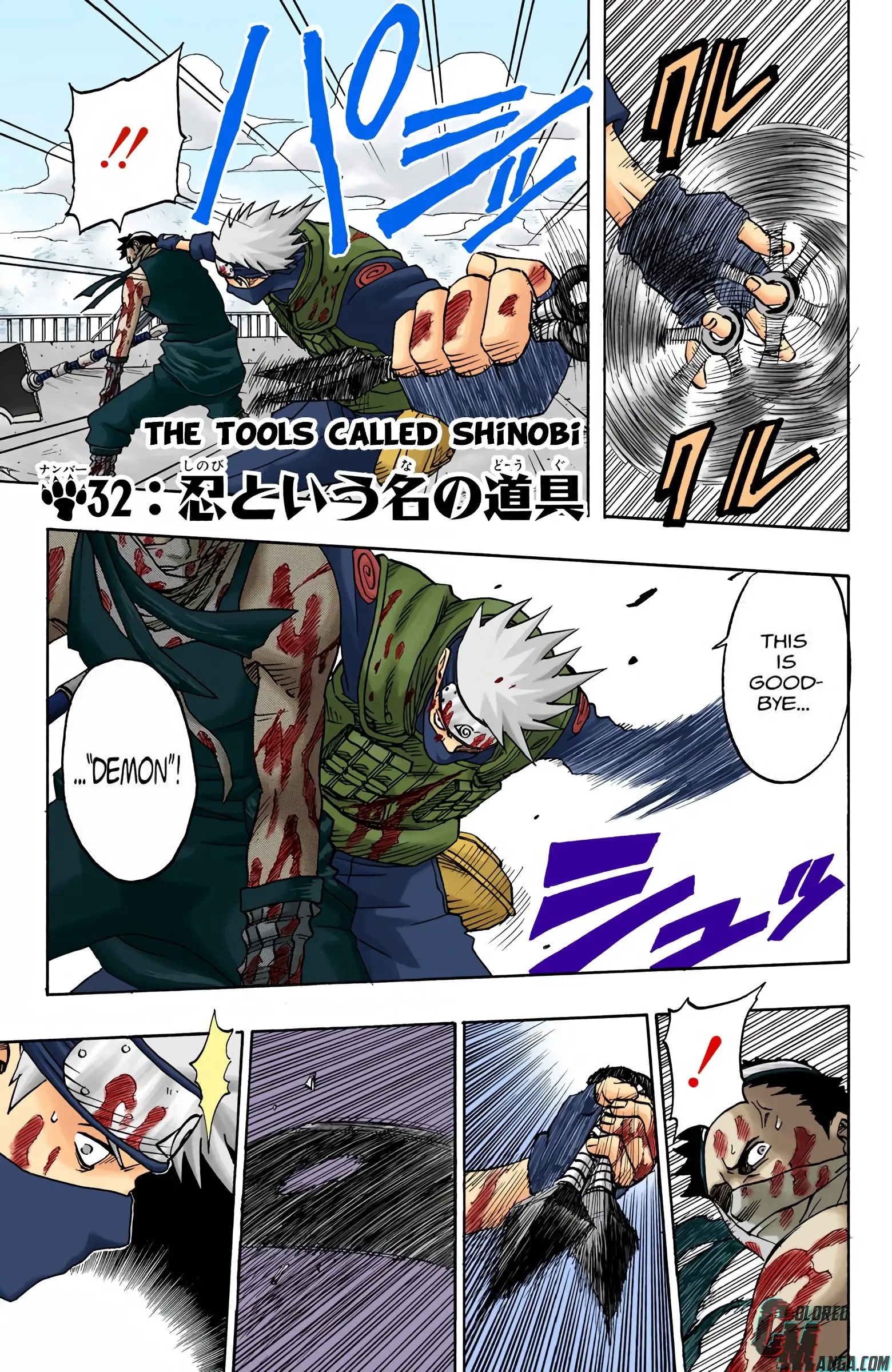 Naruto Colored Manga Online - Chapter 32 - Page 1