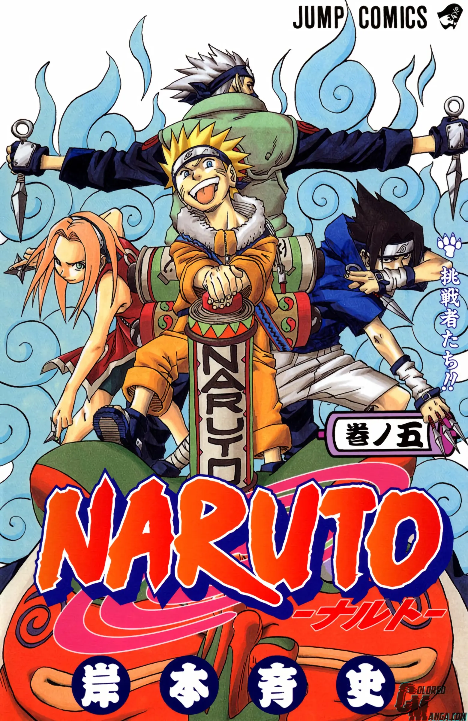 Naruto Colored Manga Online - Chapter 37 - Page 1
