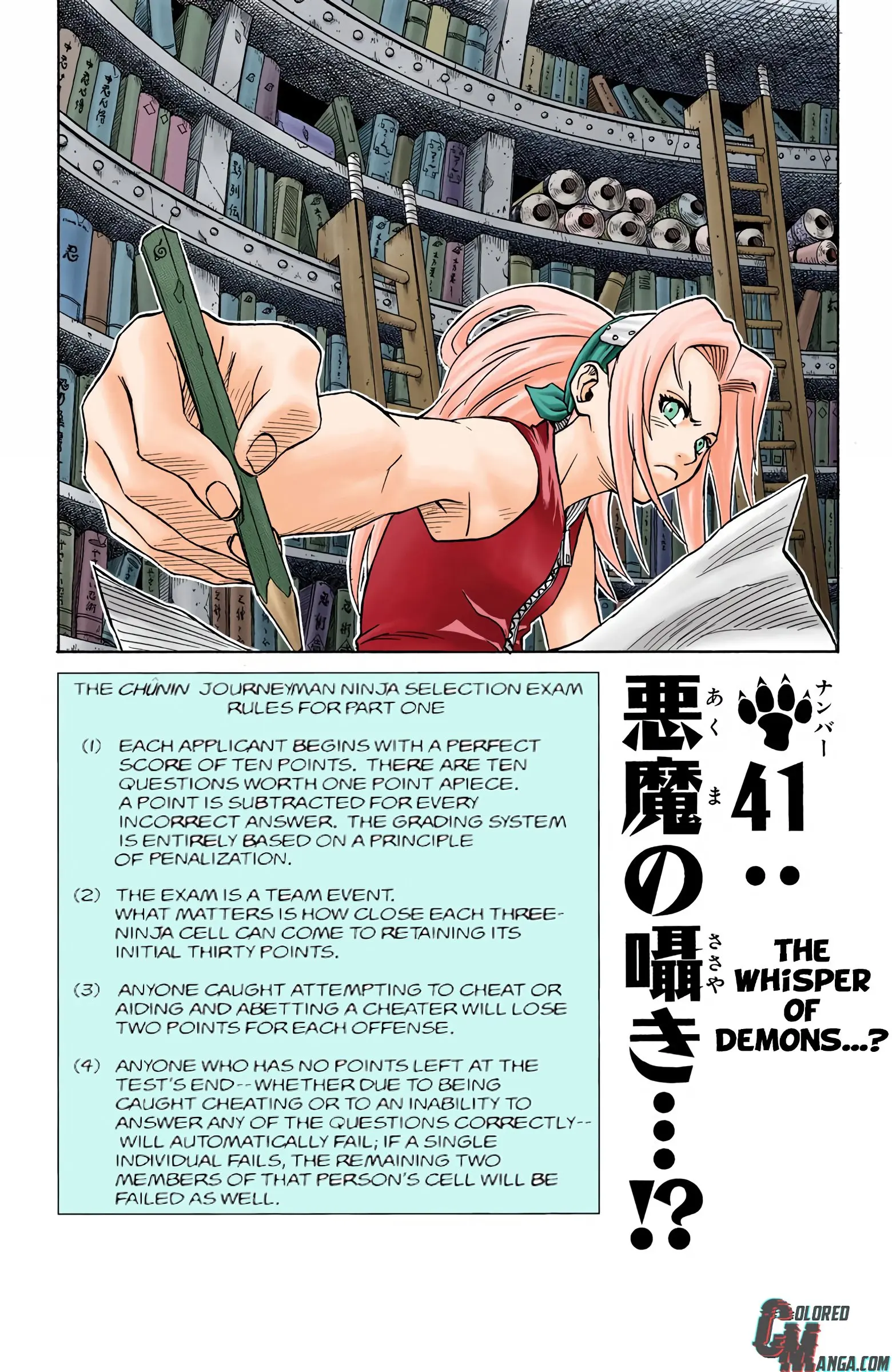 Naruto Colored Manga Online - Chapter 41 - Page 1