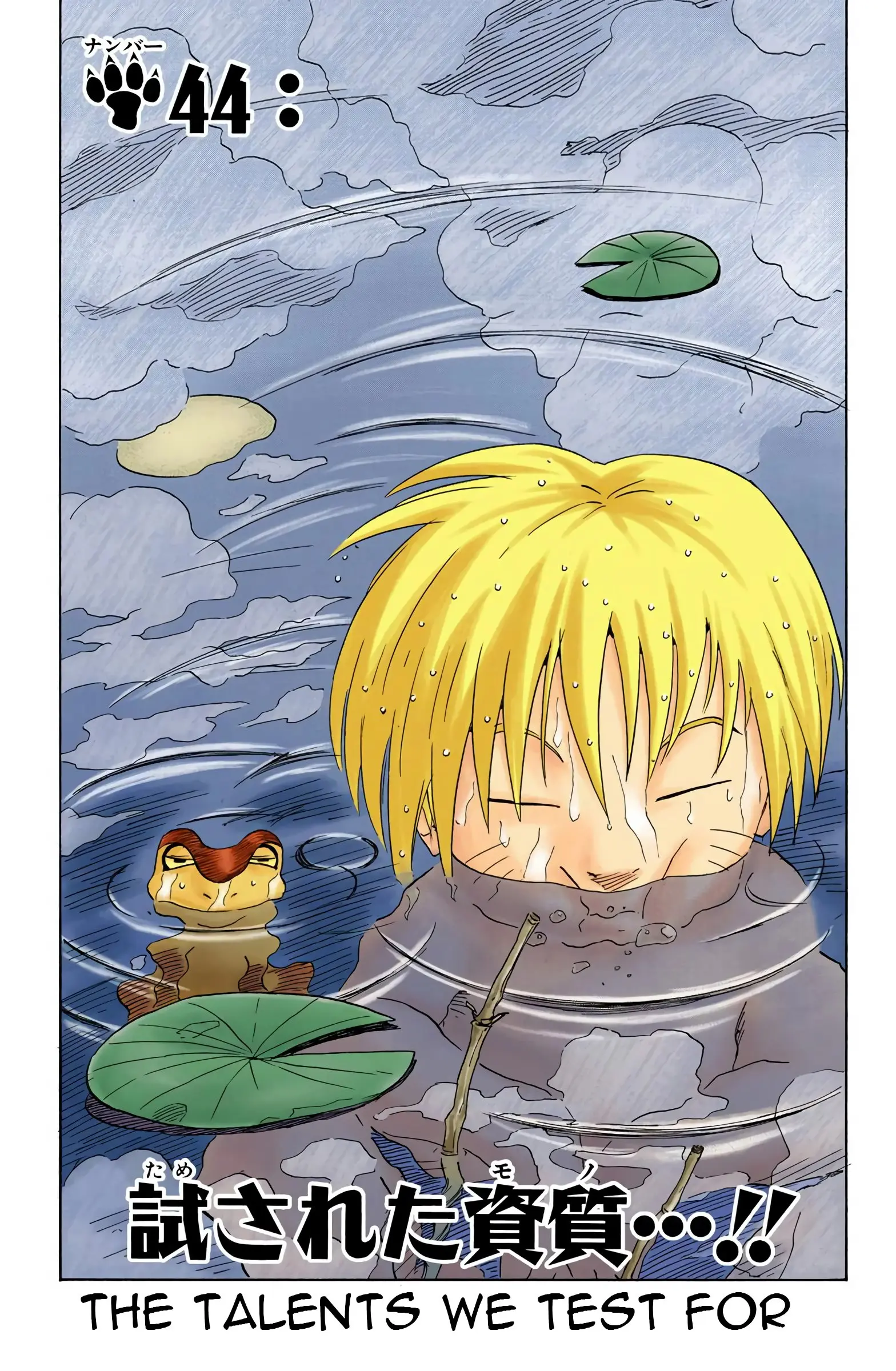 Naruto Colored Manga Online - Chapter 44 - Page 1