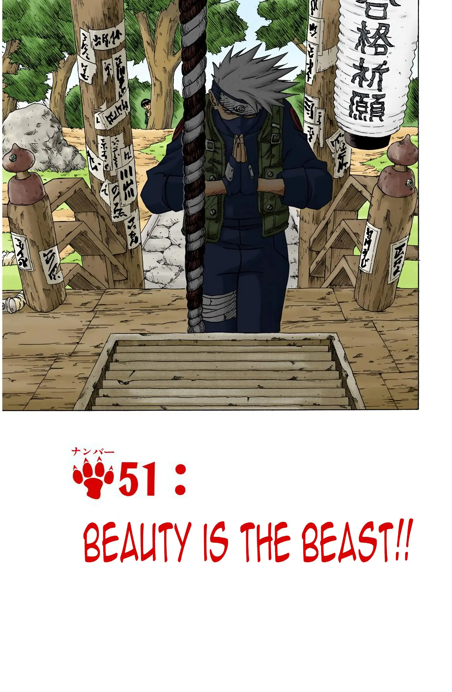 Naruto Colored Manga Online - Chapter 51 - Page 1