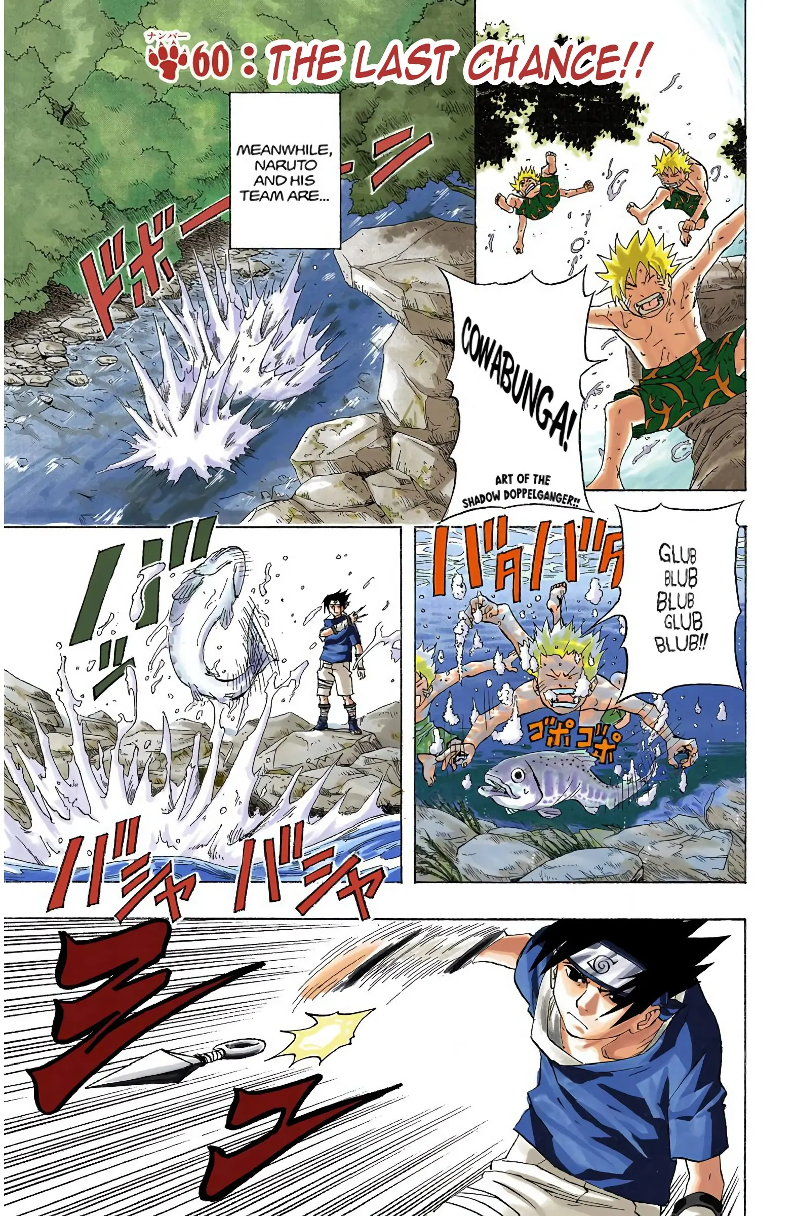 Naruto Colored Manga Online - Chapter 60 - Page 1