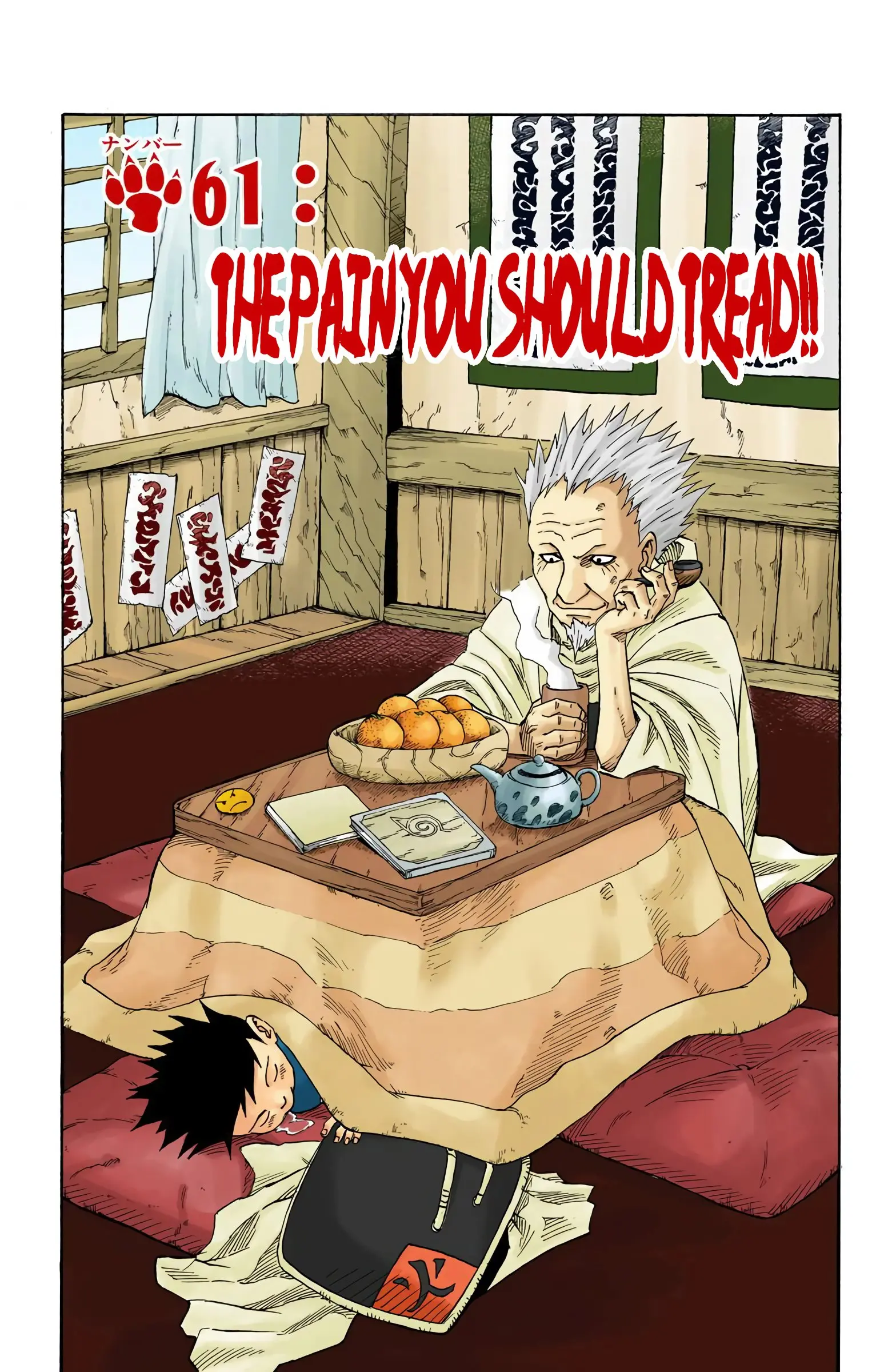 Naruto Colored Manga Online - Chapter 61 - Page 1