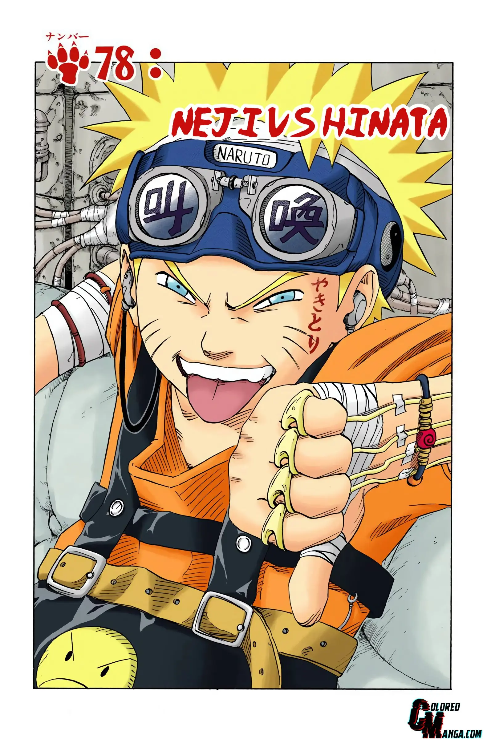 Naruto Colored Manga Online - Chapter 78 - Page 1