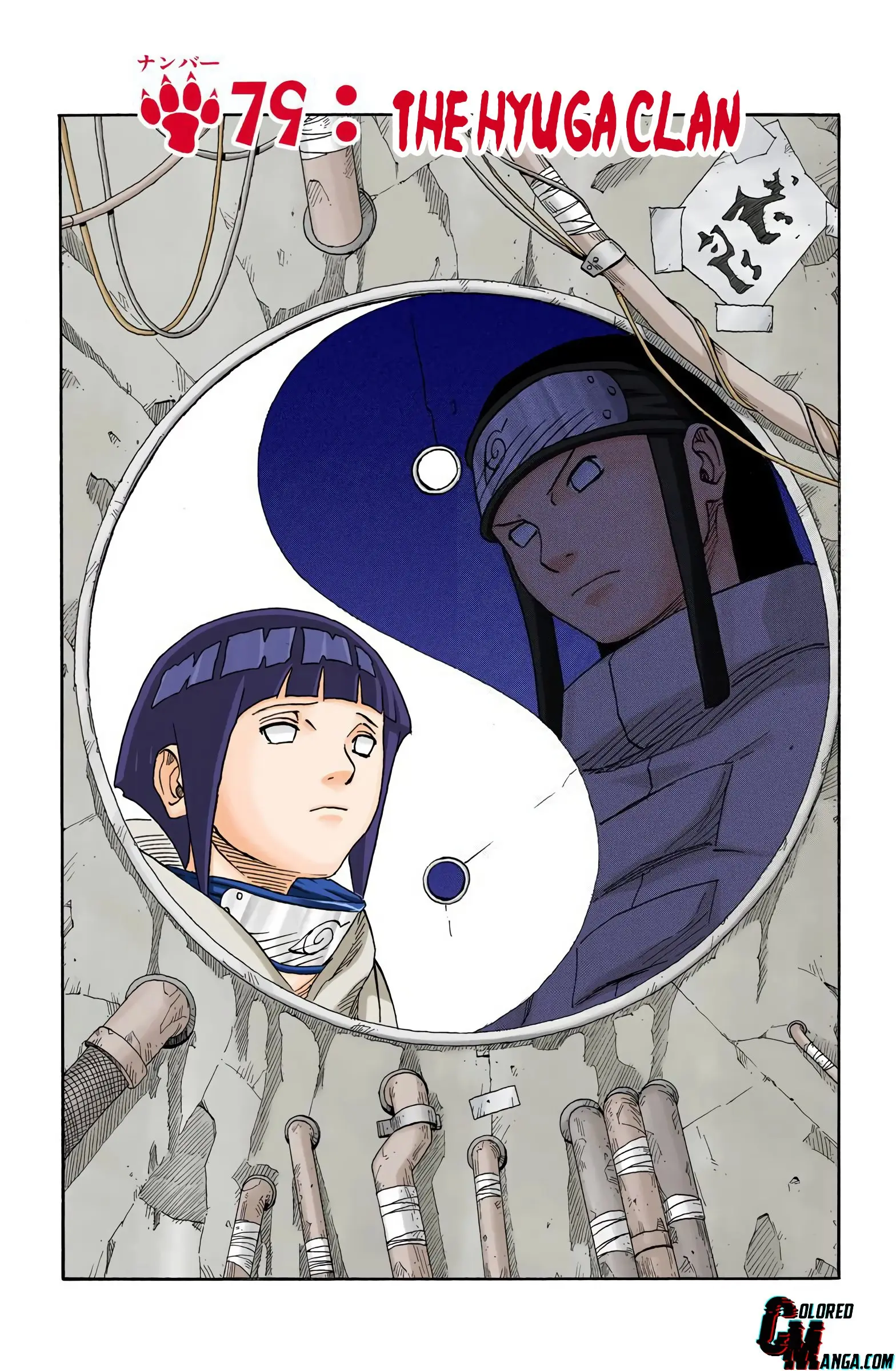 Naruto Colored Manga Online - Chapter 79 - Page 1