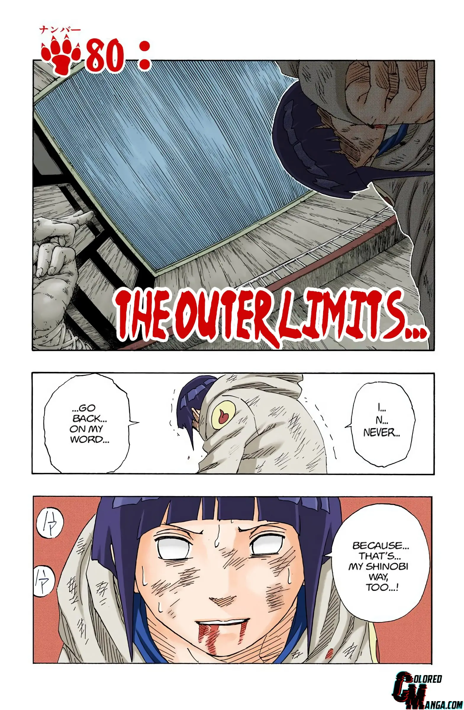 Naruto Colored Manga Online - Chapter 80 - Page 1