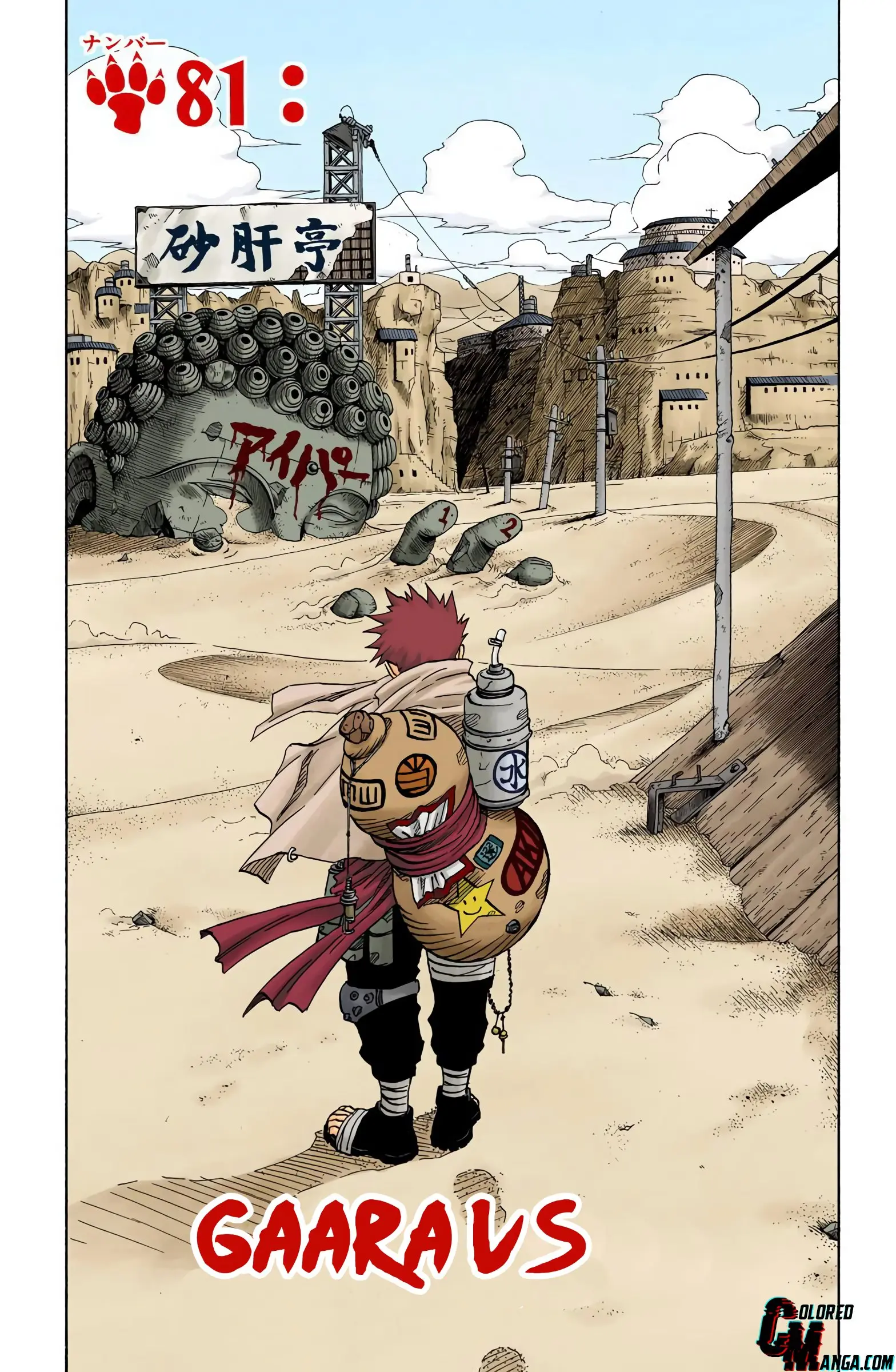 Naruto Colored Manga Online - Chapter 81 - Page 1
