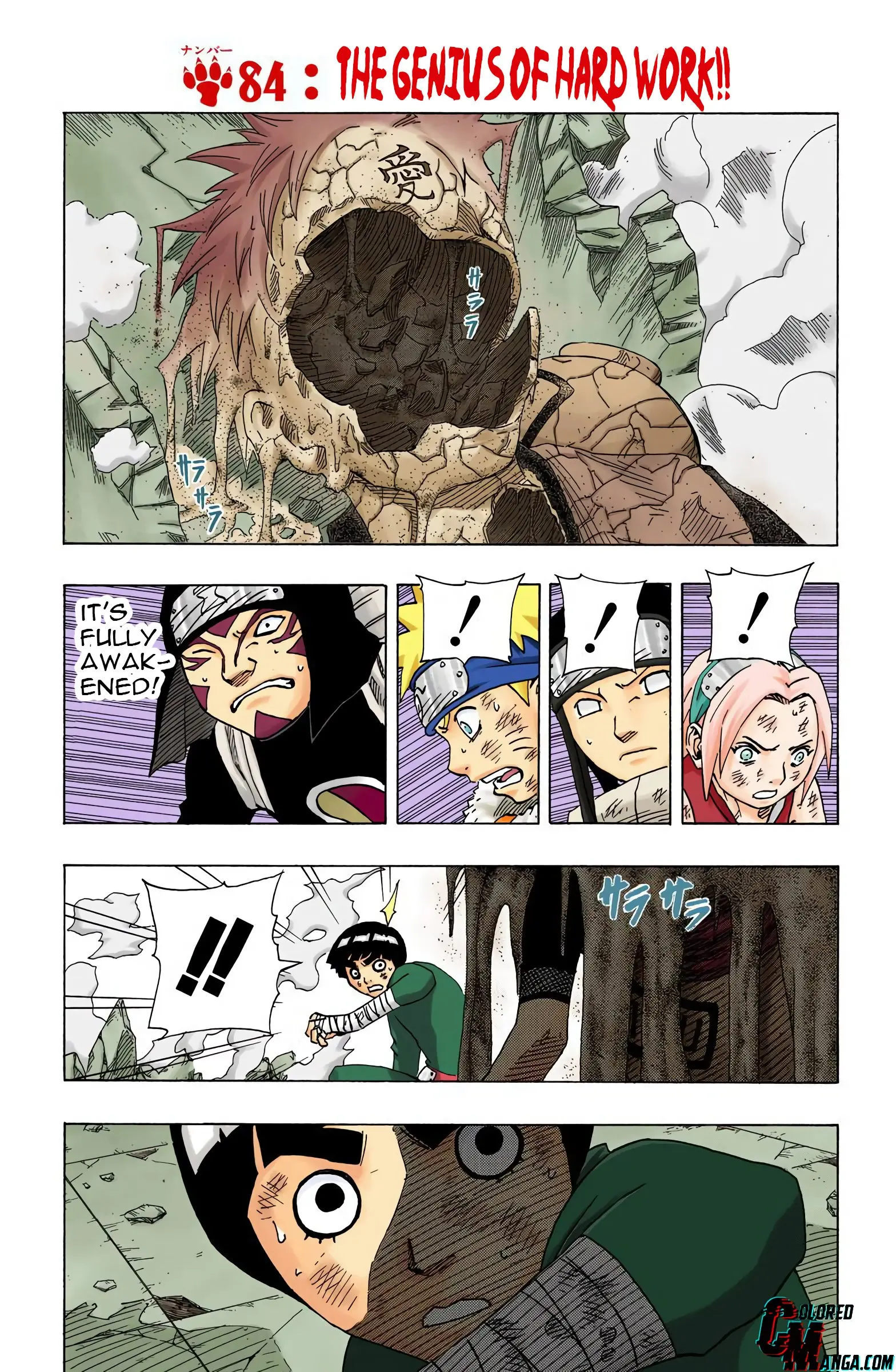 Naruto Colored Manga Online - Chapter 84 - Page 1