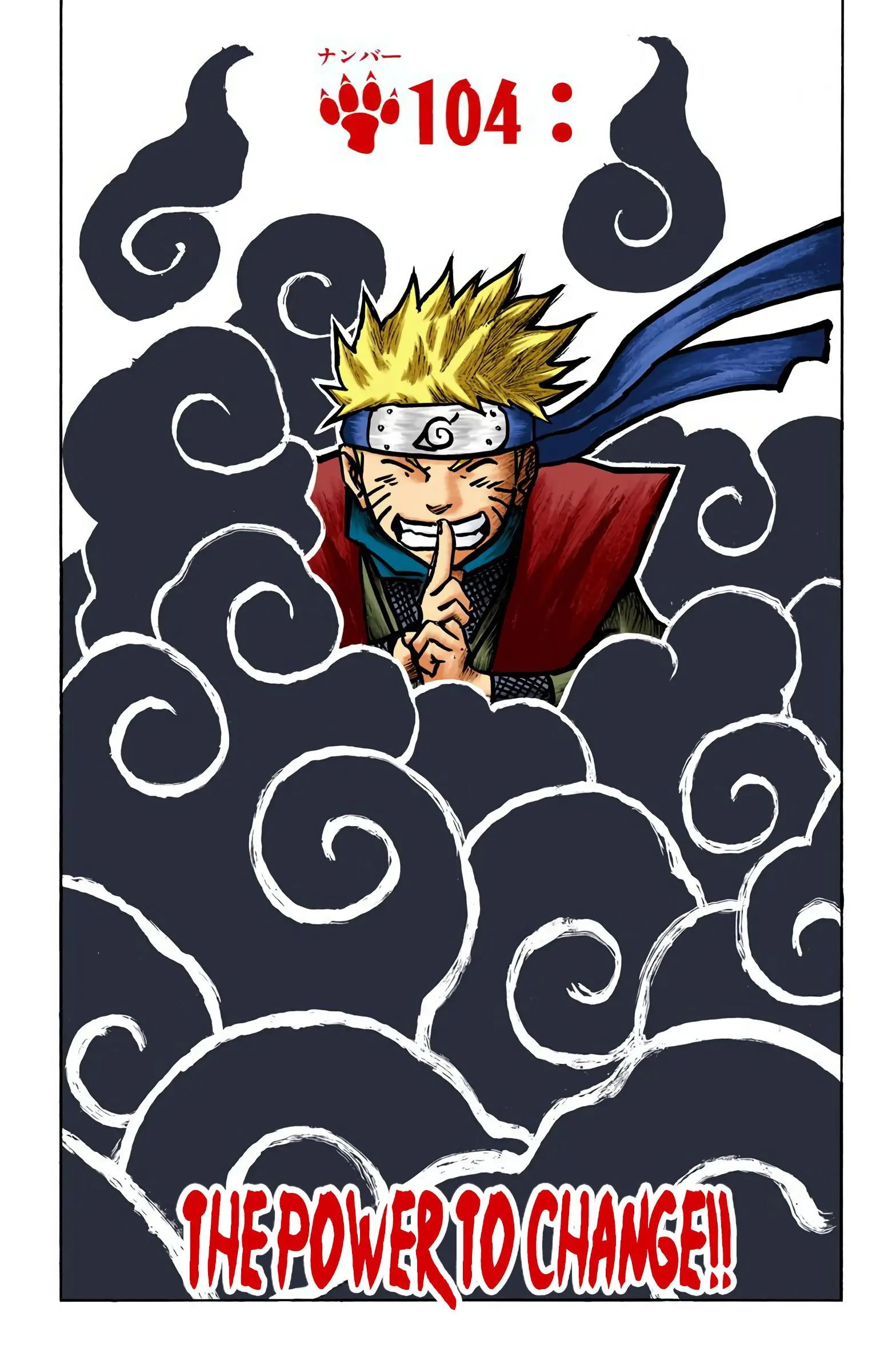 Naruto Colored Manga Online - Chapter 104 - Page 1