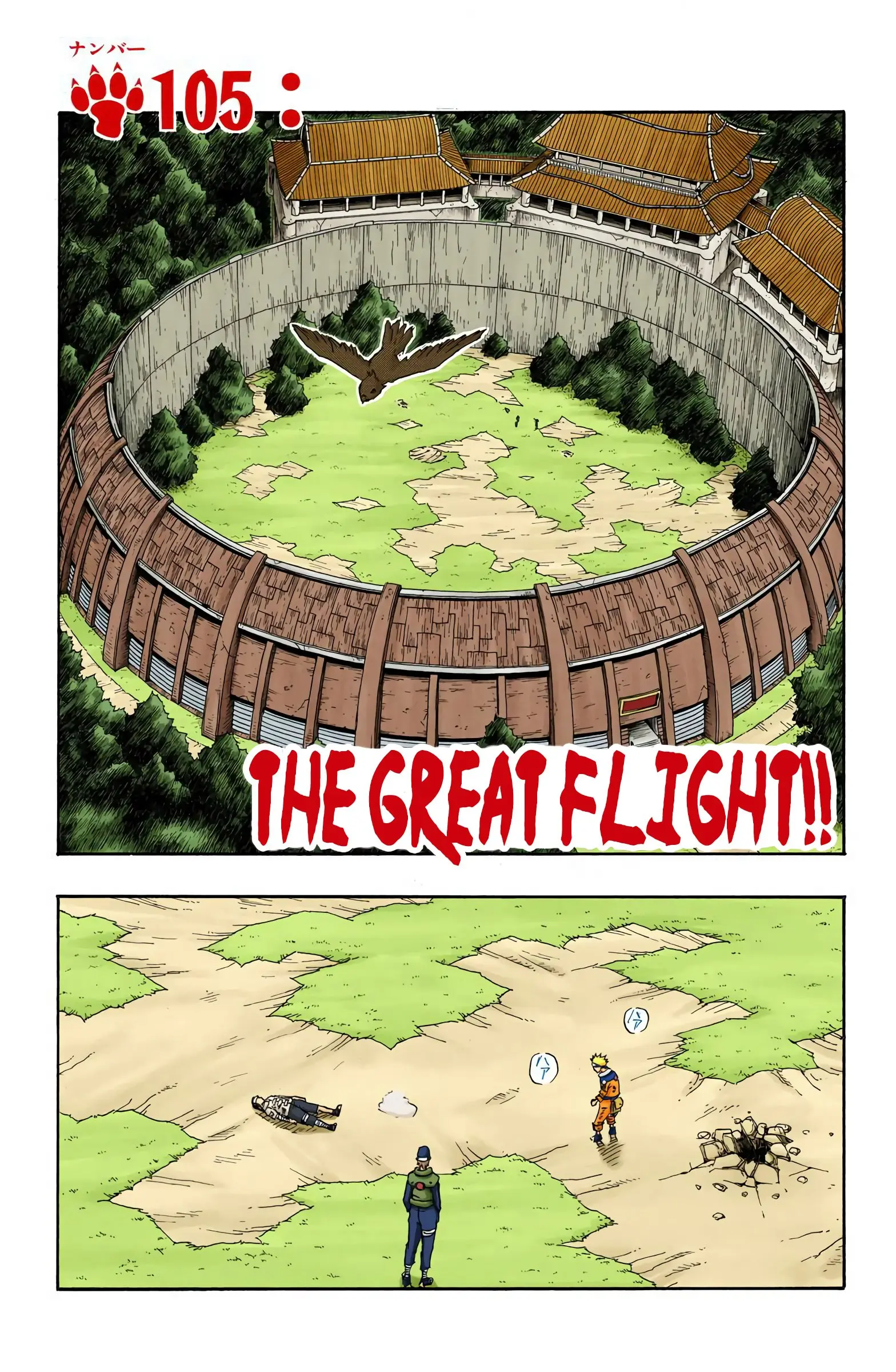 Naruto Colored Manga Online - Chapter 105 - Page 1