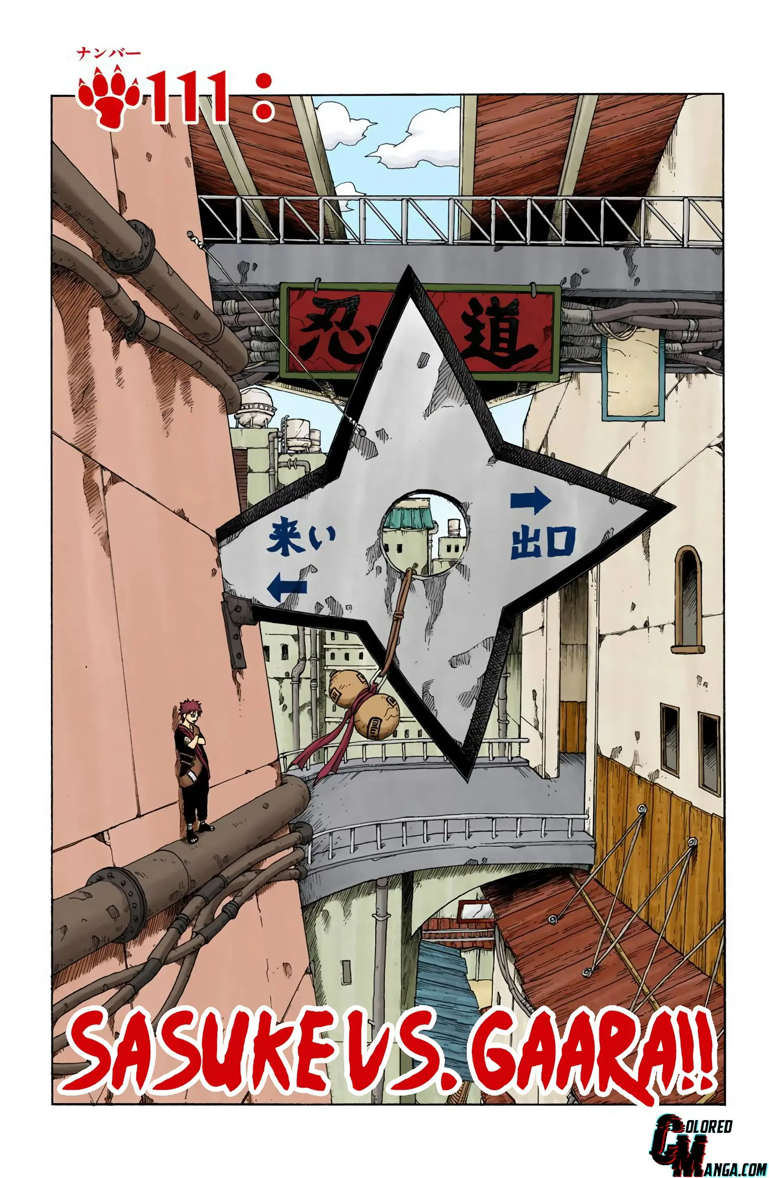 Naruto Colored Manga Online - Chapter 111 - Page 1
