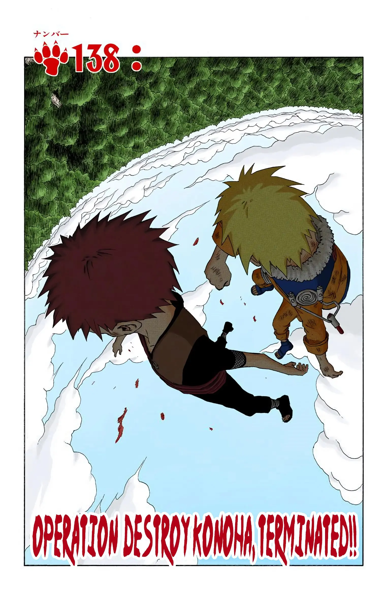 Naruto Colored Manga Online - Chapter 138 - Page 1