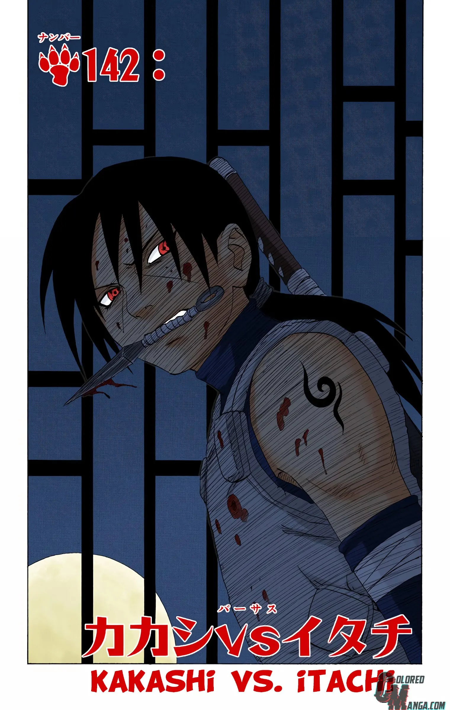Naruto Colored Manga Online - Chapter 142 - Page 1