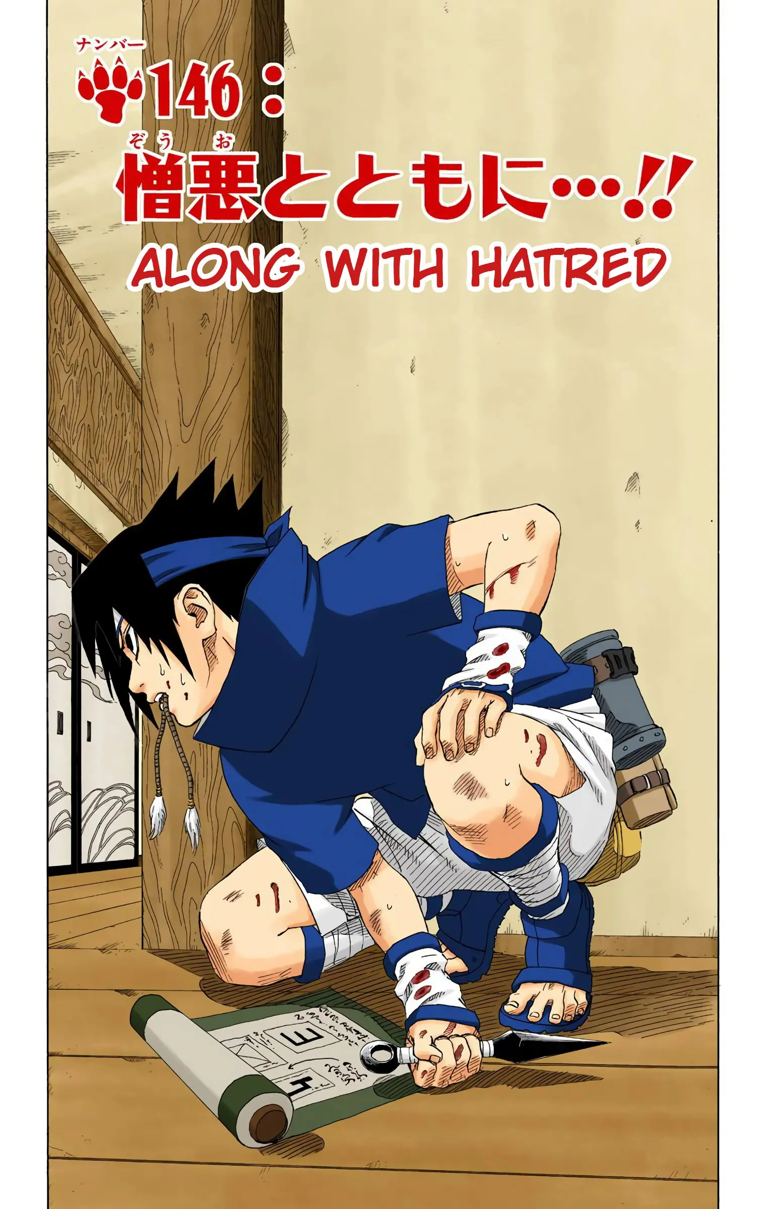 Naruto Colored Manga Online - Chapter 146 - Page 1