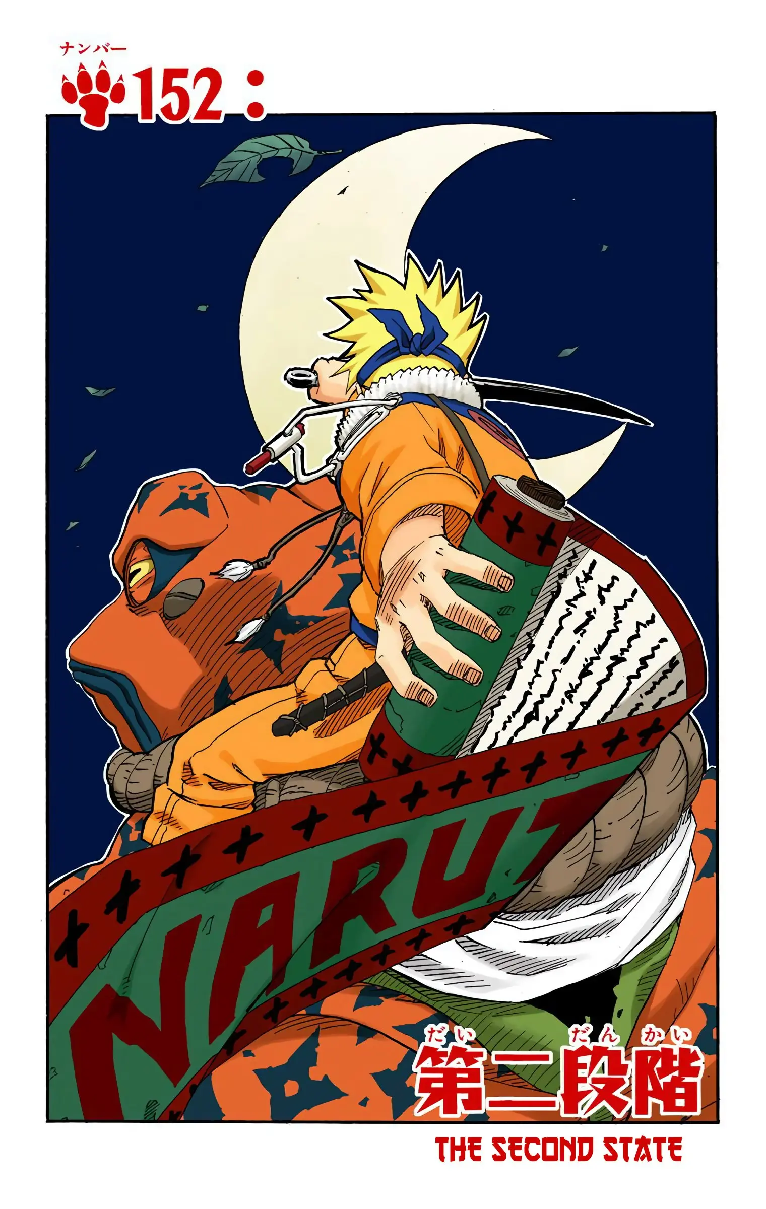 Naruto Colored Manga Online - Chapter 152 - Page 1