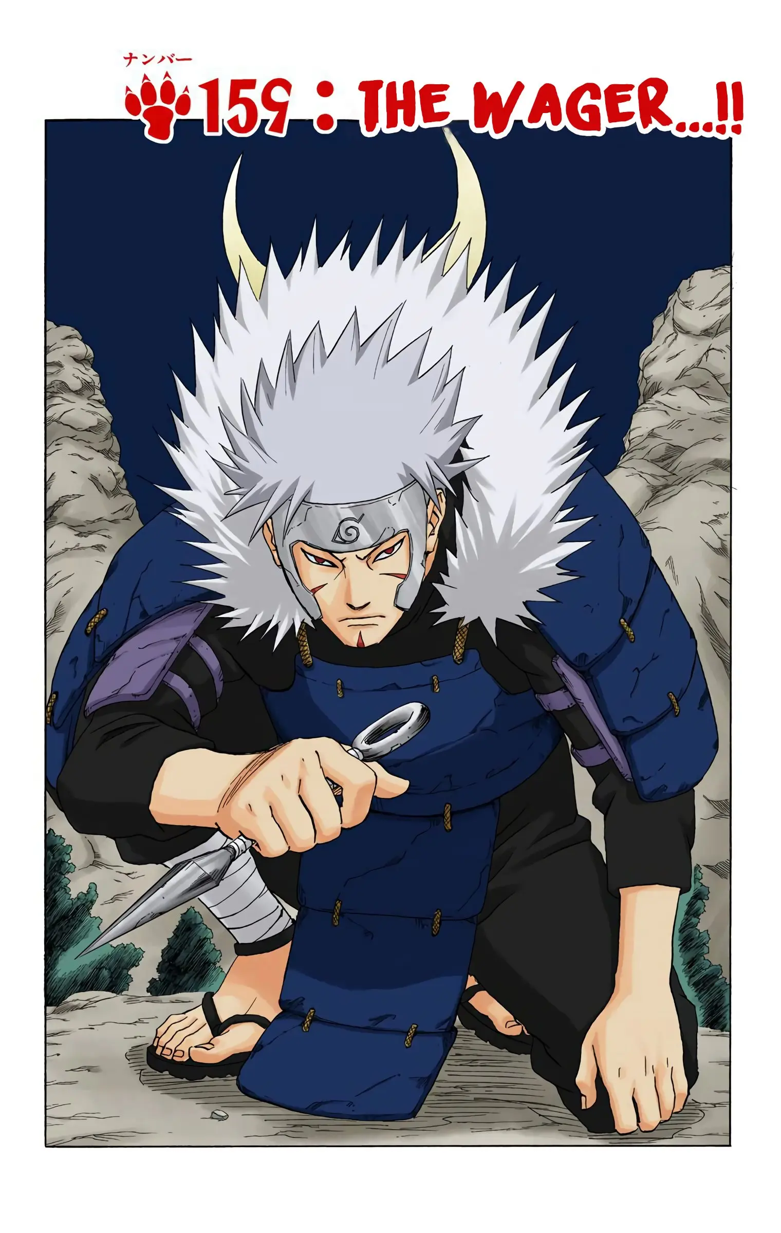 Naruto Colored Manga Online - Chapter 159 - Page 1
