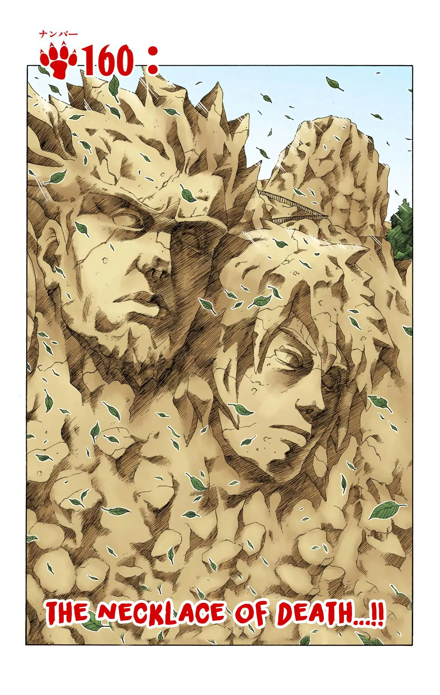 Naruto Colored Manga Online - Chapter 160 - Page 1