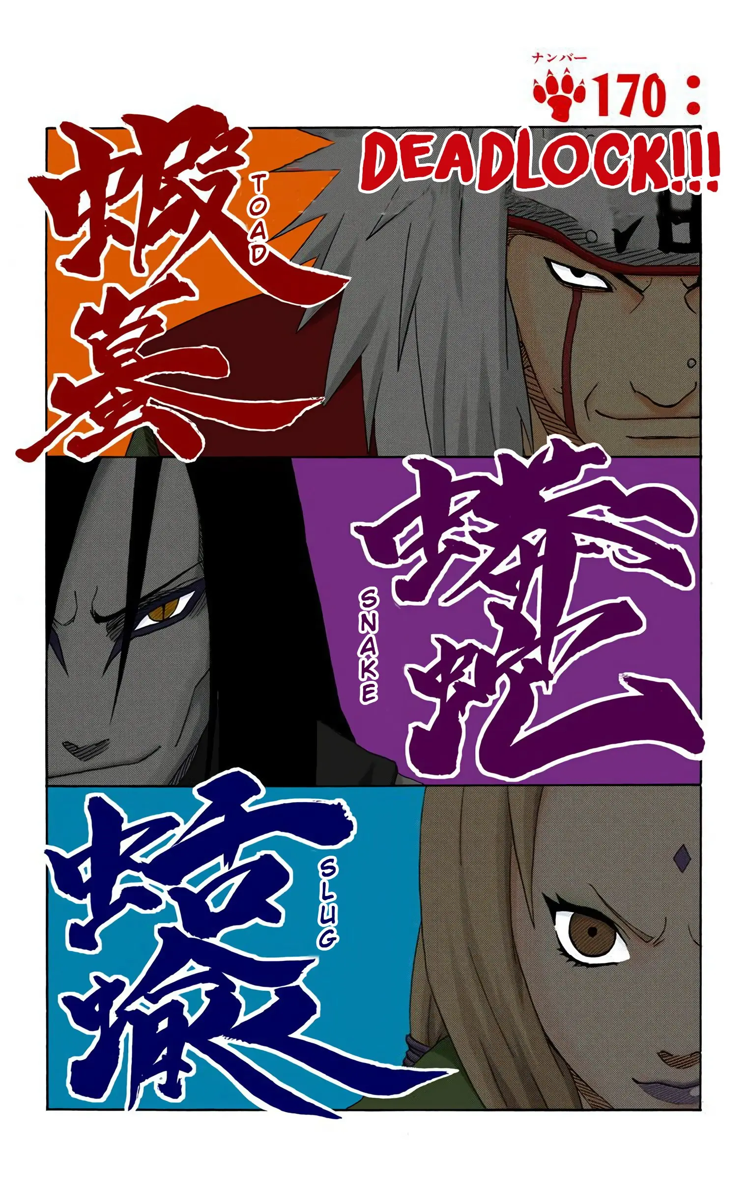 Naruto Colored Manga Online - Chapter 170 - Page 1