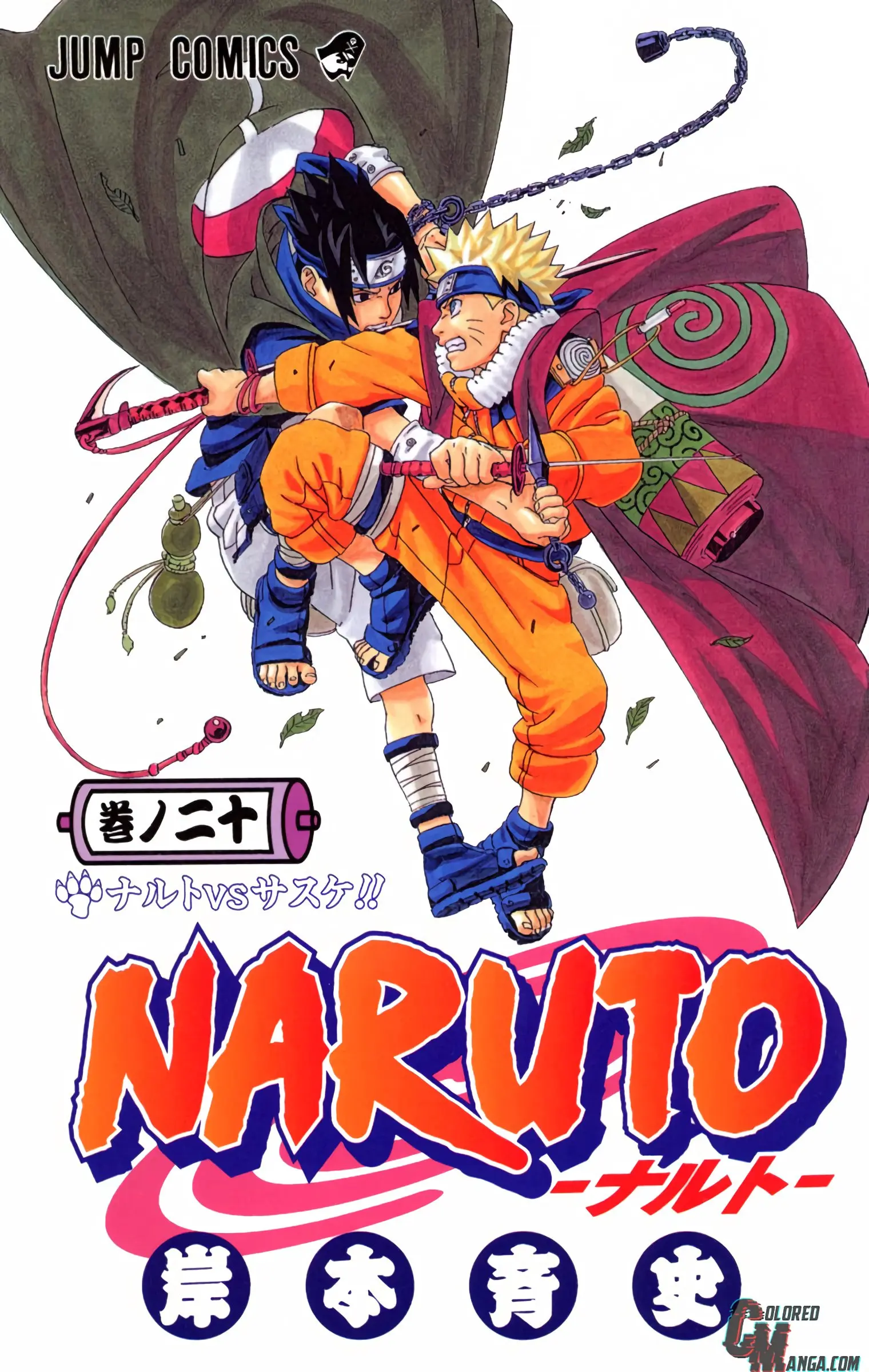 Naruto Colored Manga Online - Chapter 172 - Page 1