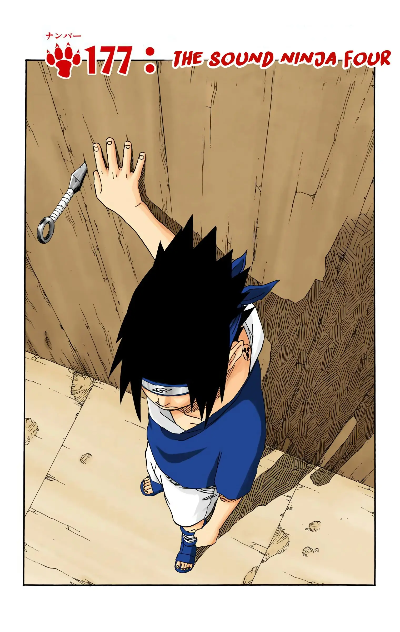 Naruto Colored Manga Online - Chapter 177 - Page 1