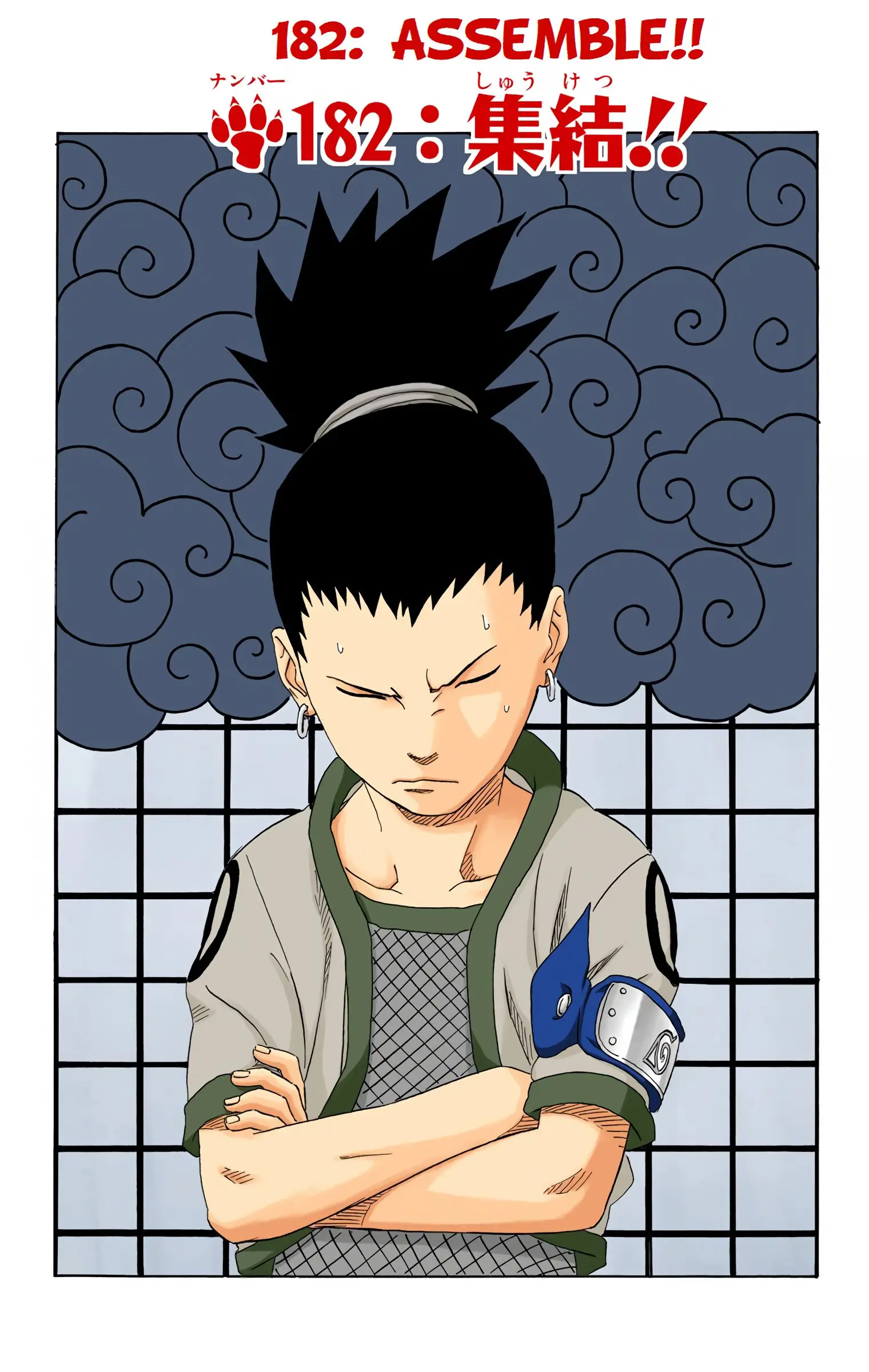 Naruto Colored Manga Online - Chapter 182 - Page 1