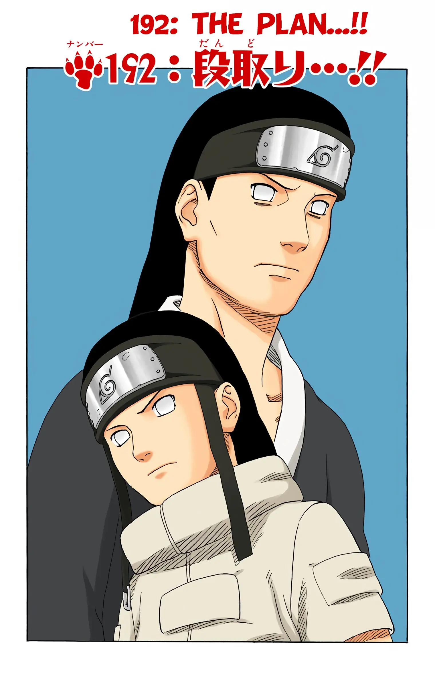 Naruto Colored Manga Online - Chapter 192 - Page 1