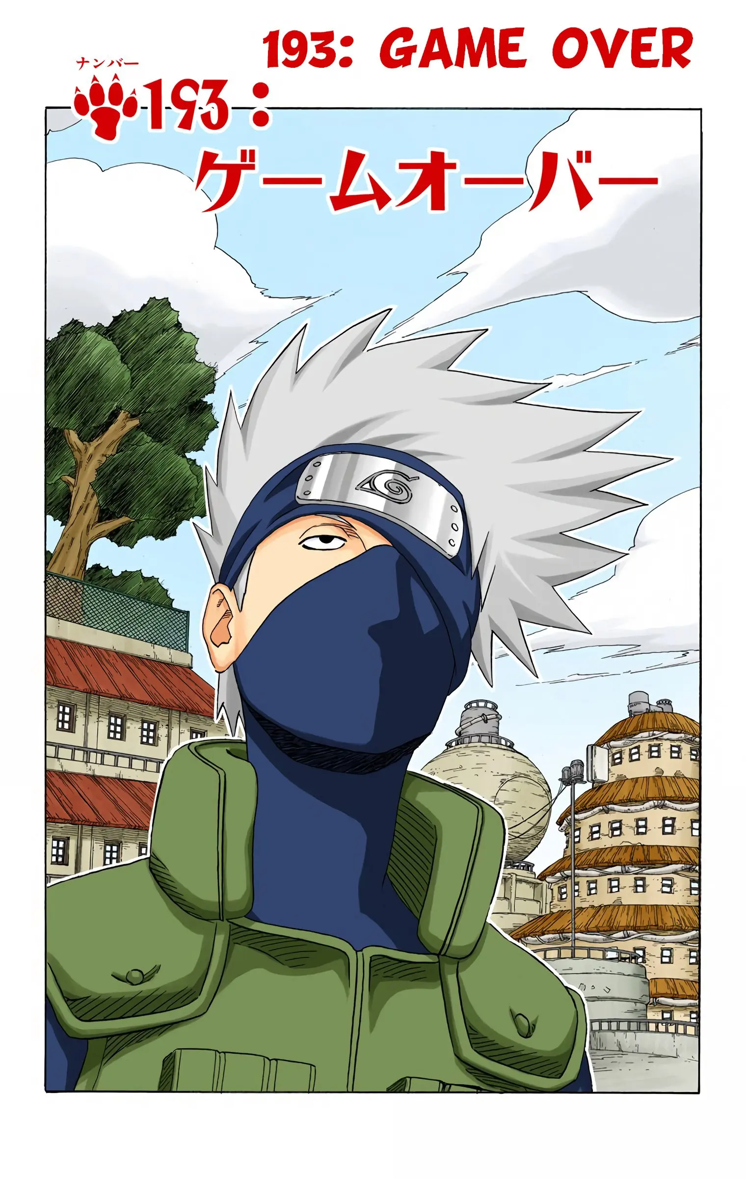 Naruto Colored Manga Online - Chapter 193 - Page 1