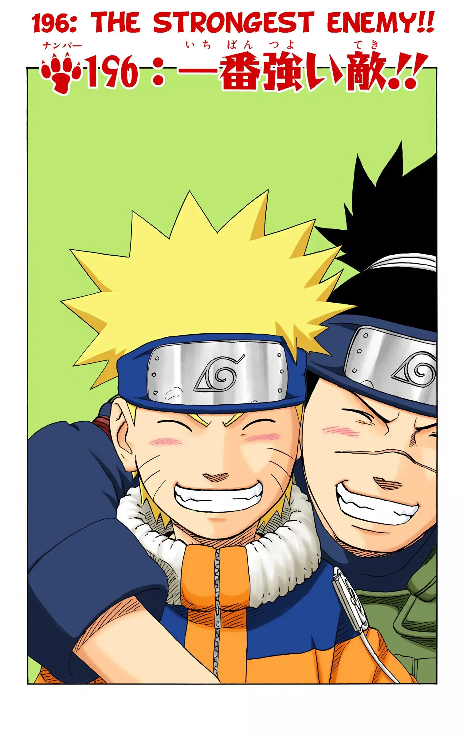 Naruto Colored Manga Online - Chapter 196 - Page 1