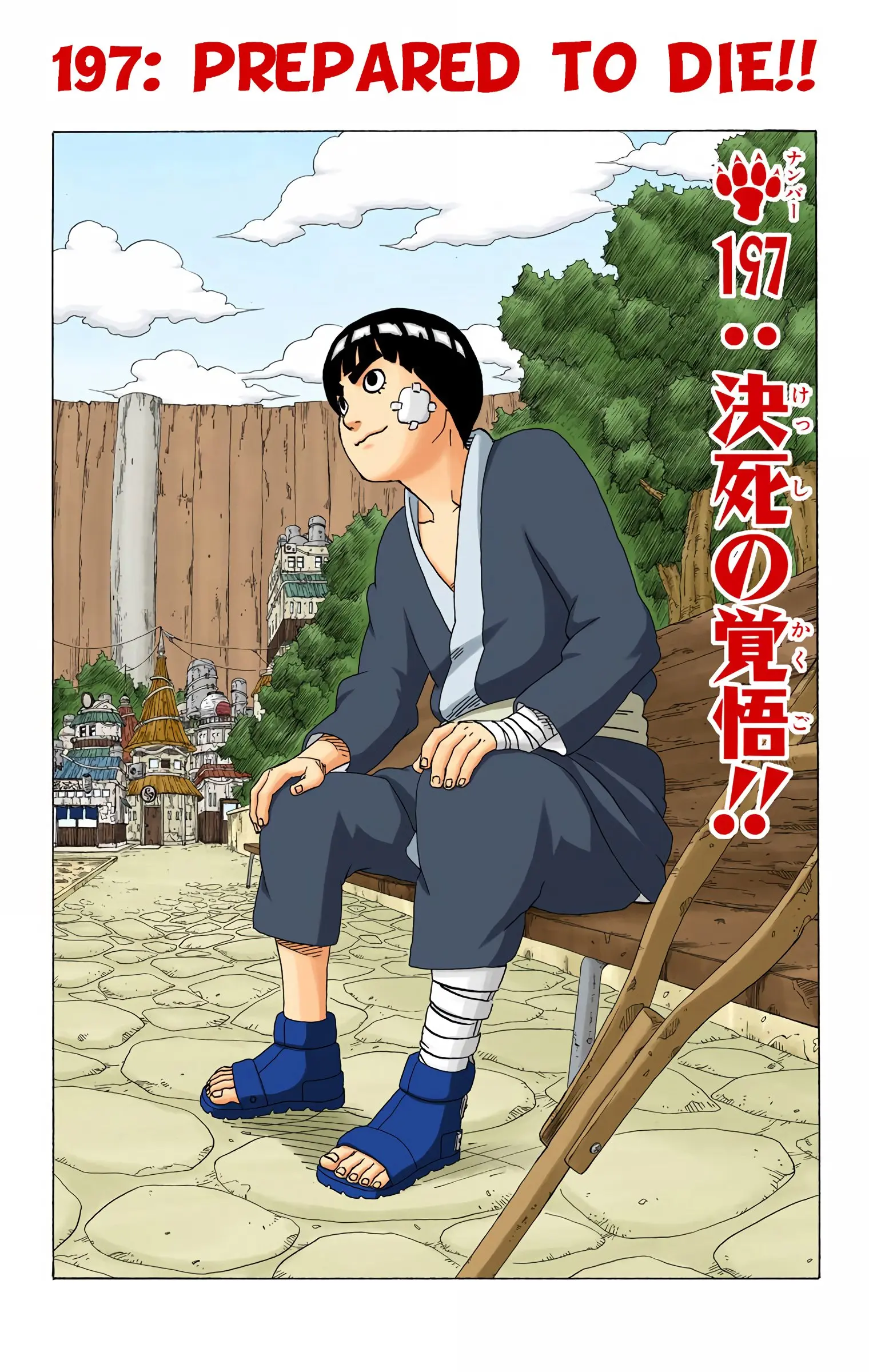 Naruto Colored Manga Online - Chapter 197 - Page 1