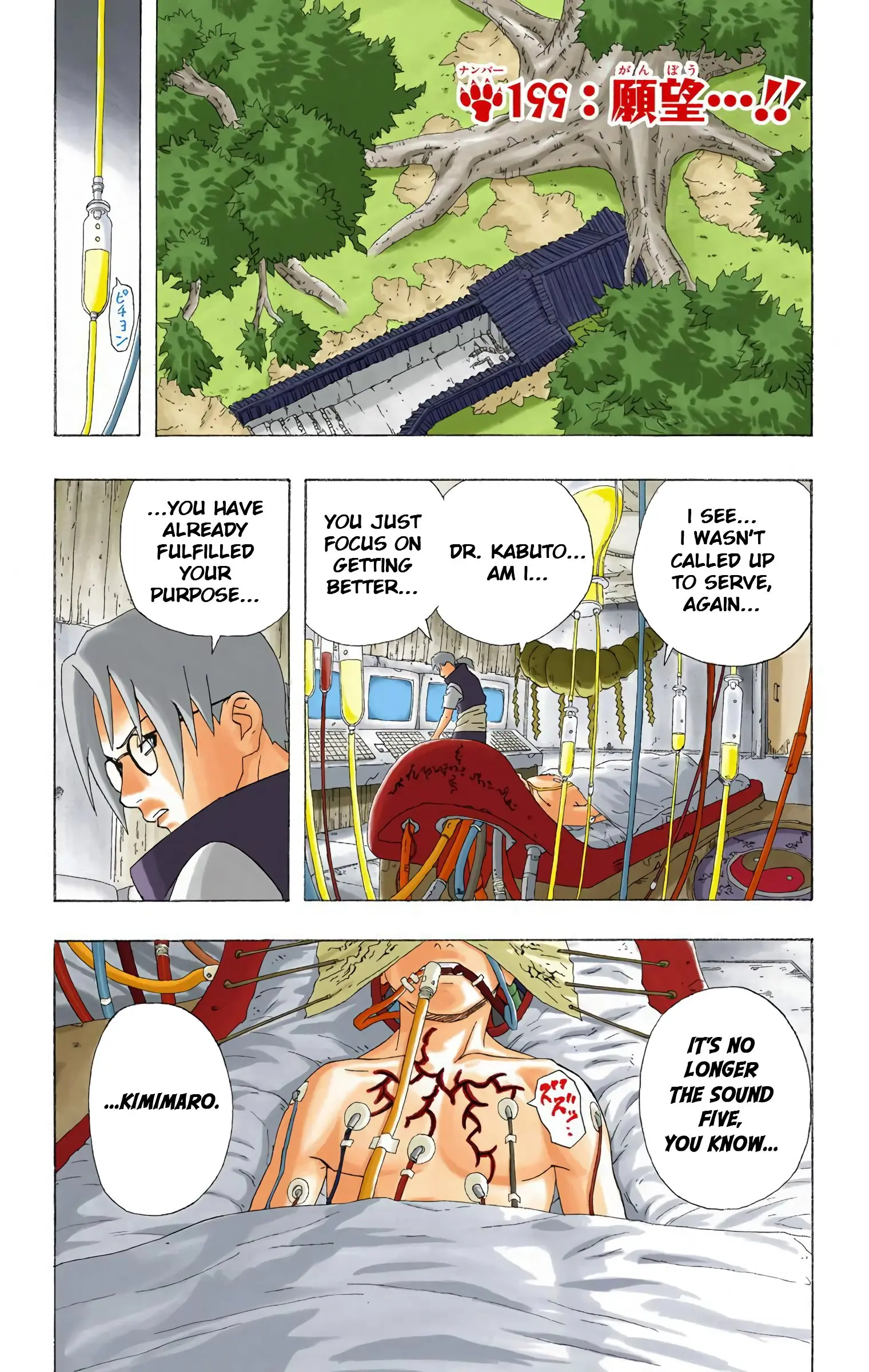 Naruto Colored Manga Online - Chapter 199 - Page 1