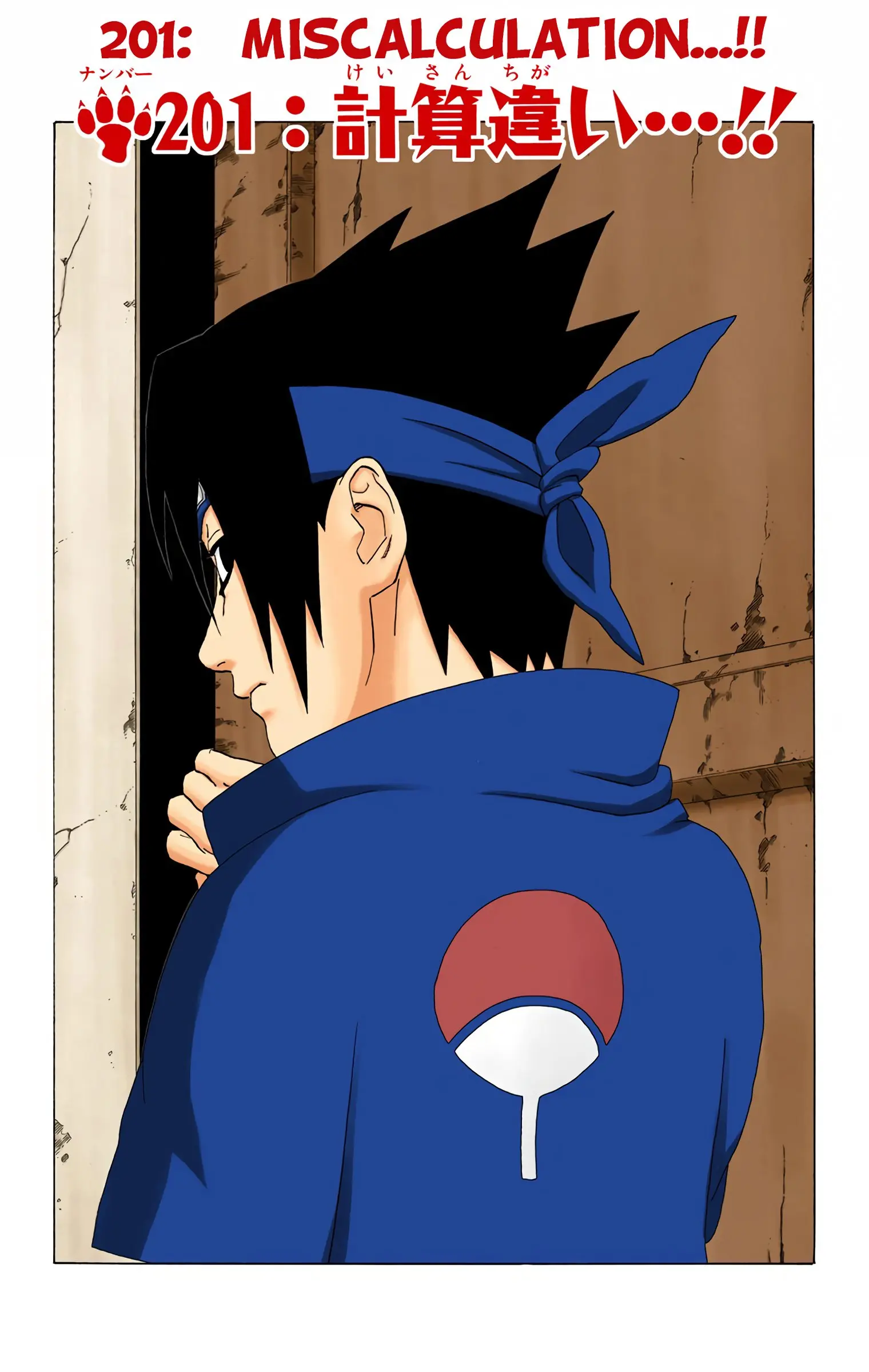 Naruto Colored Manga Online - Chapter 201 - Page 1
