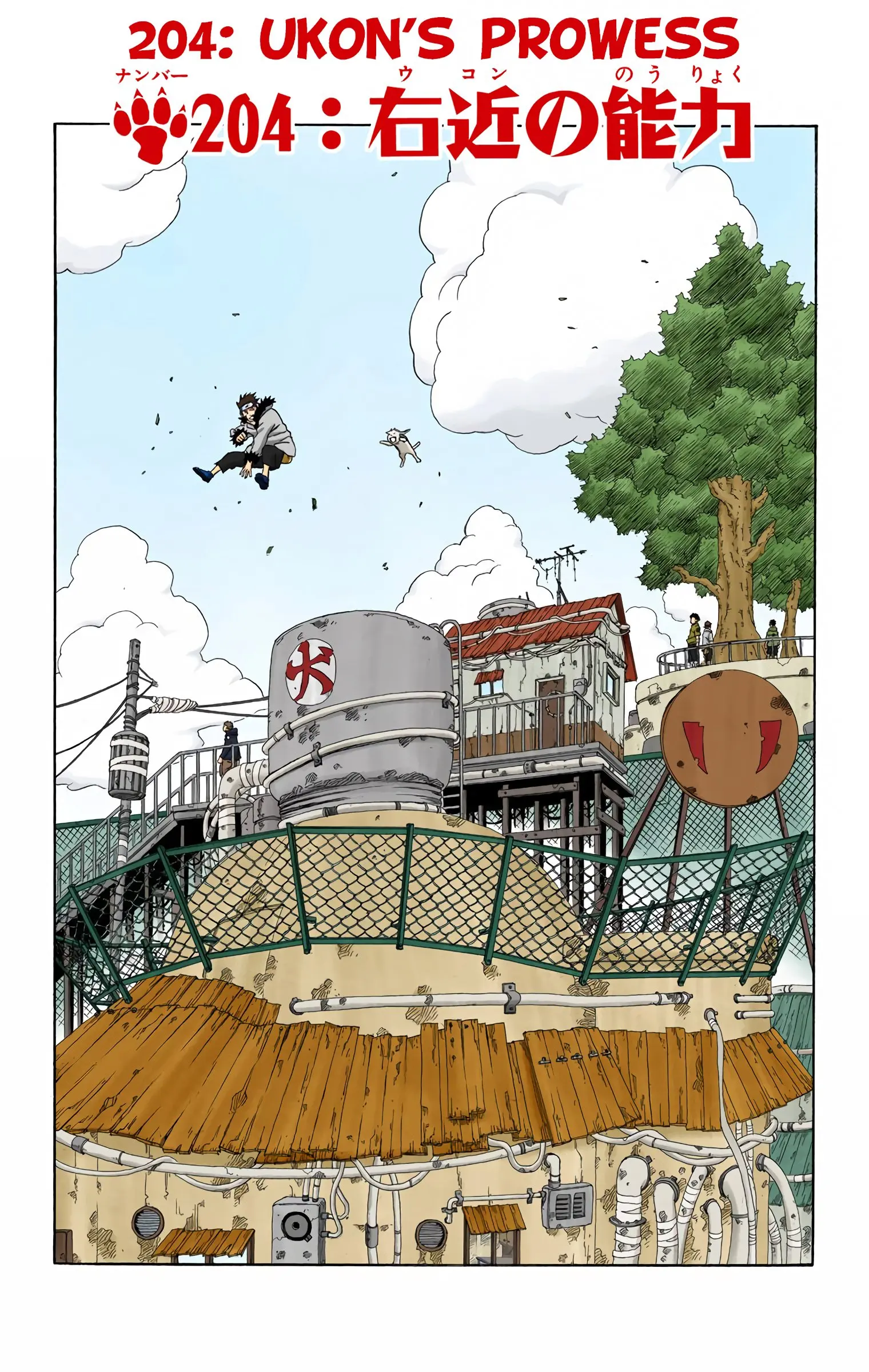 Naruto Colored Manga Online - Chapter 204 - Page 1