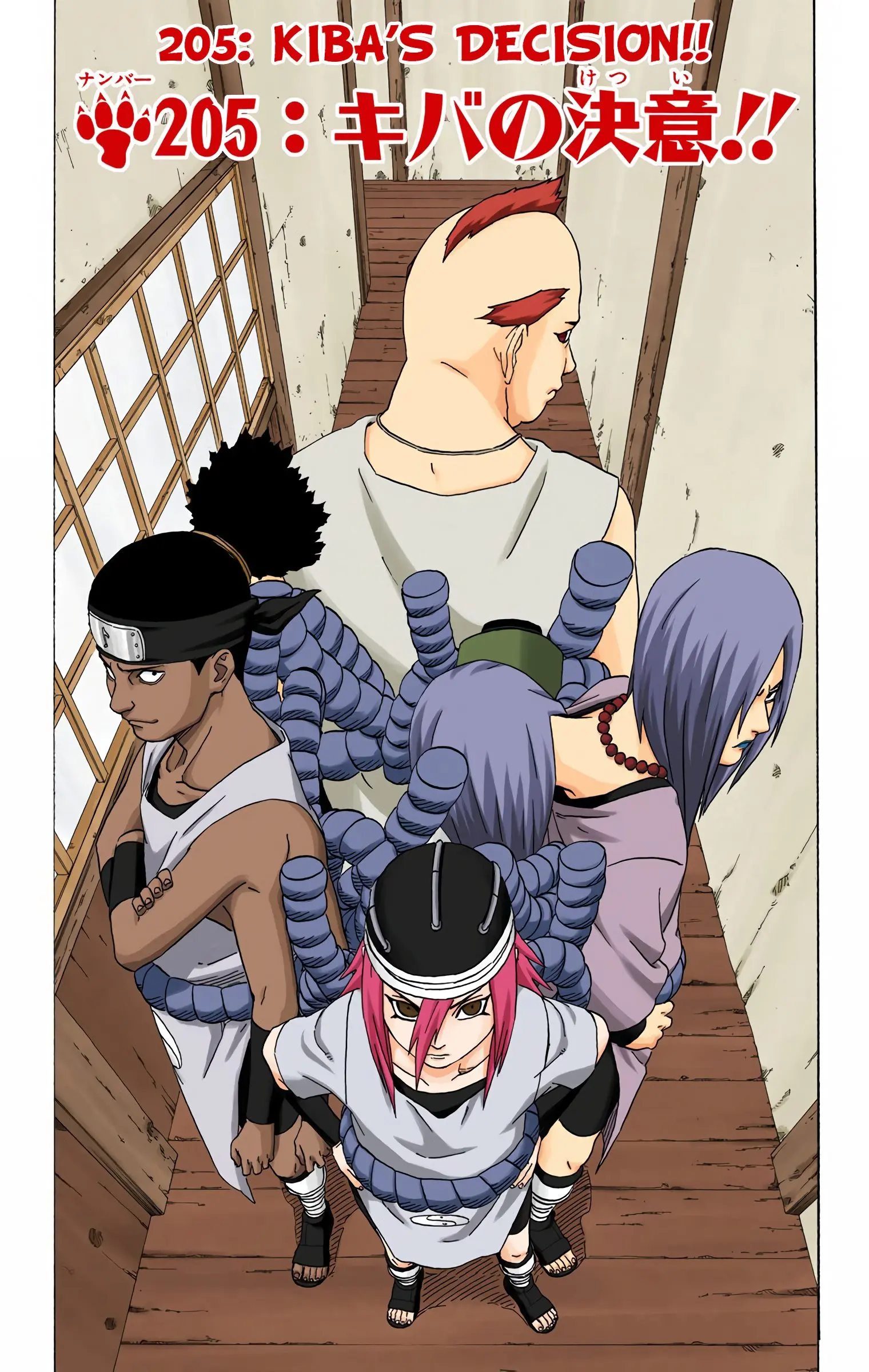 Naruto Colored Manga Online - Chapter 205 - Page 1
