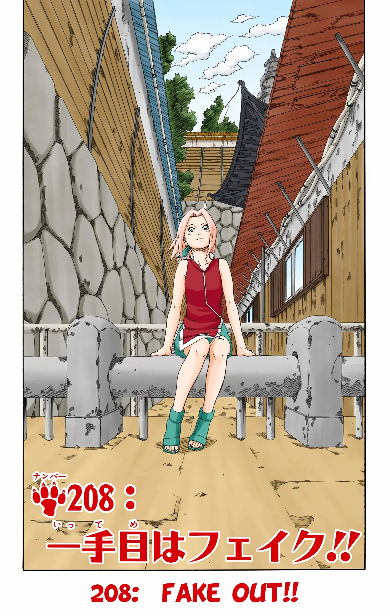 Naruto Colored Manga Online - Chapter 208 - Page 1