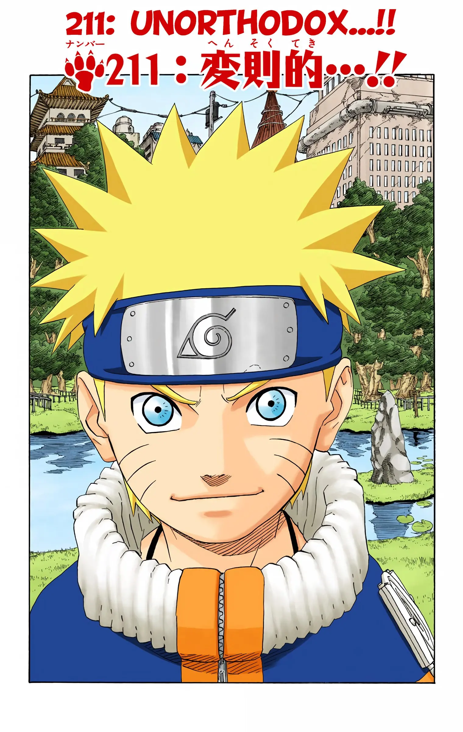 Naruto Colored Manga Online - Chapter 211 - Page 1