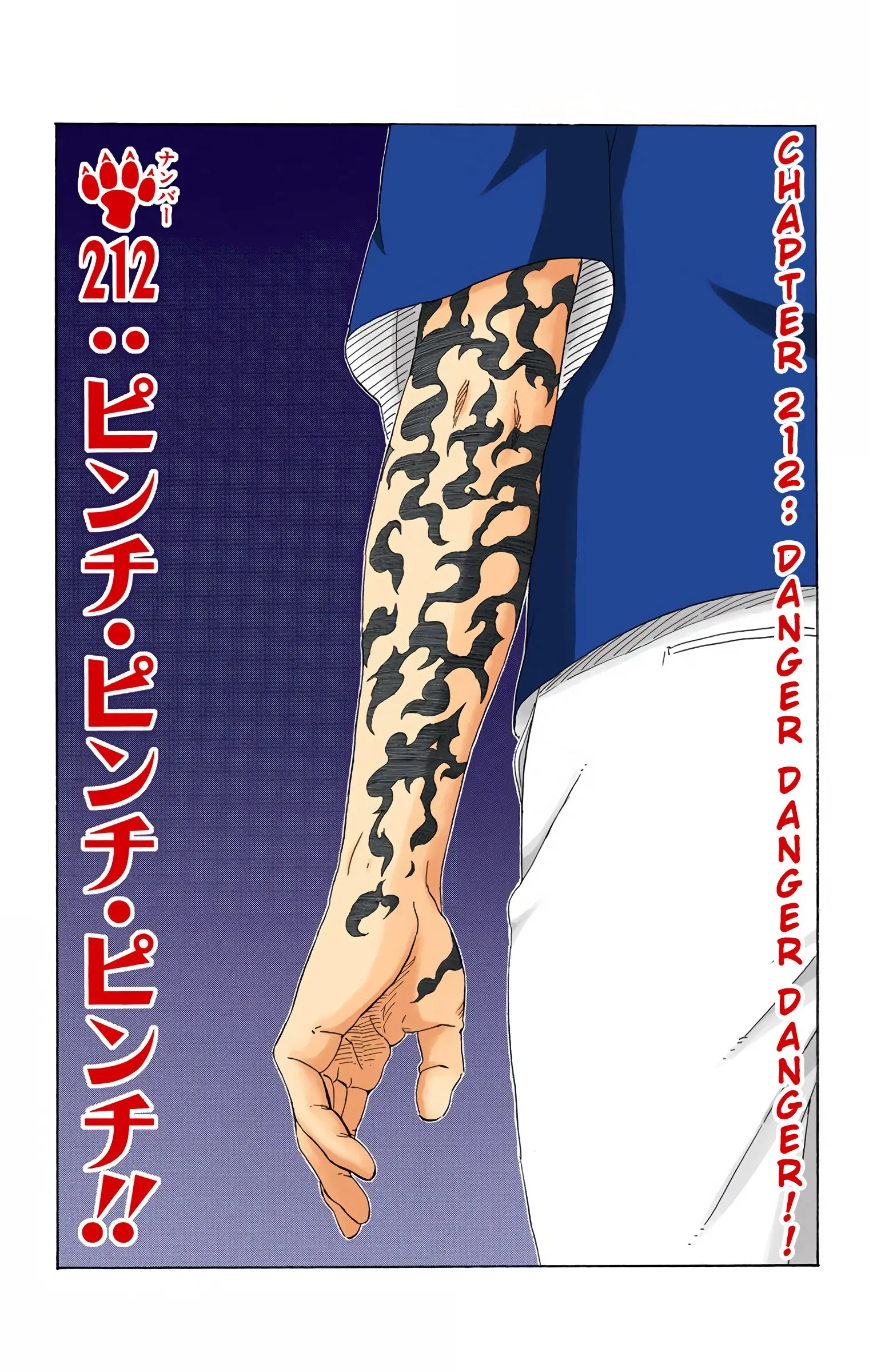 Naruto Colored Manga Online - Chapter 212 - Page 1