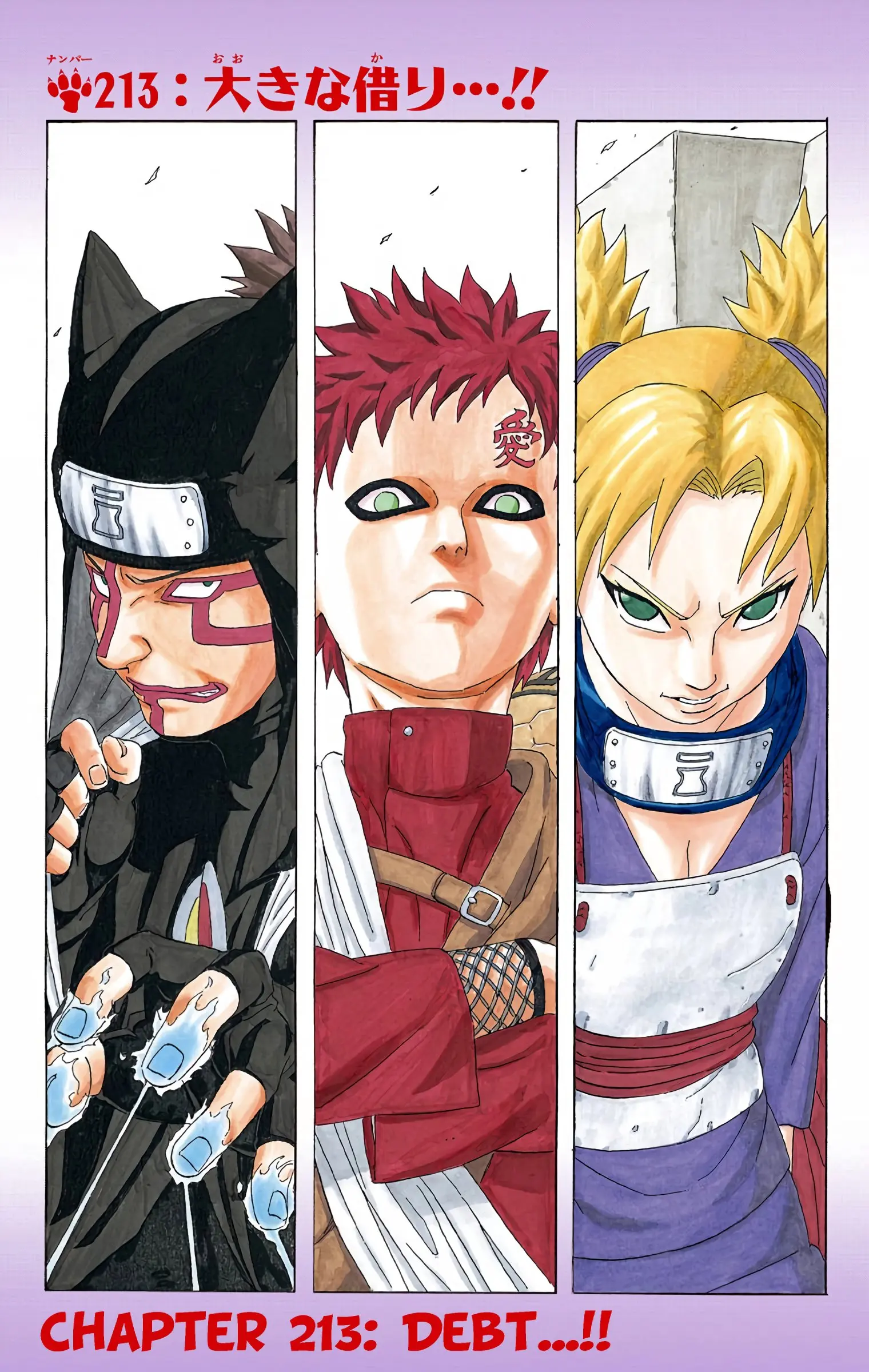 Naruto Colored Manga Online - Chapter 213 - Page 1