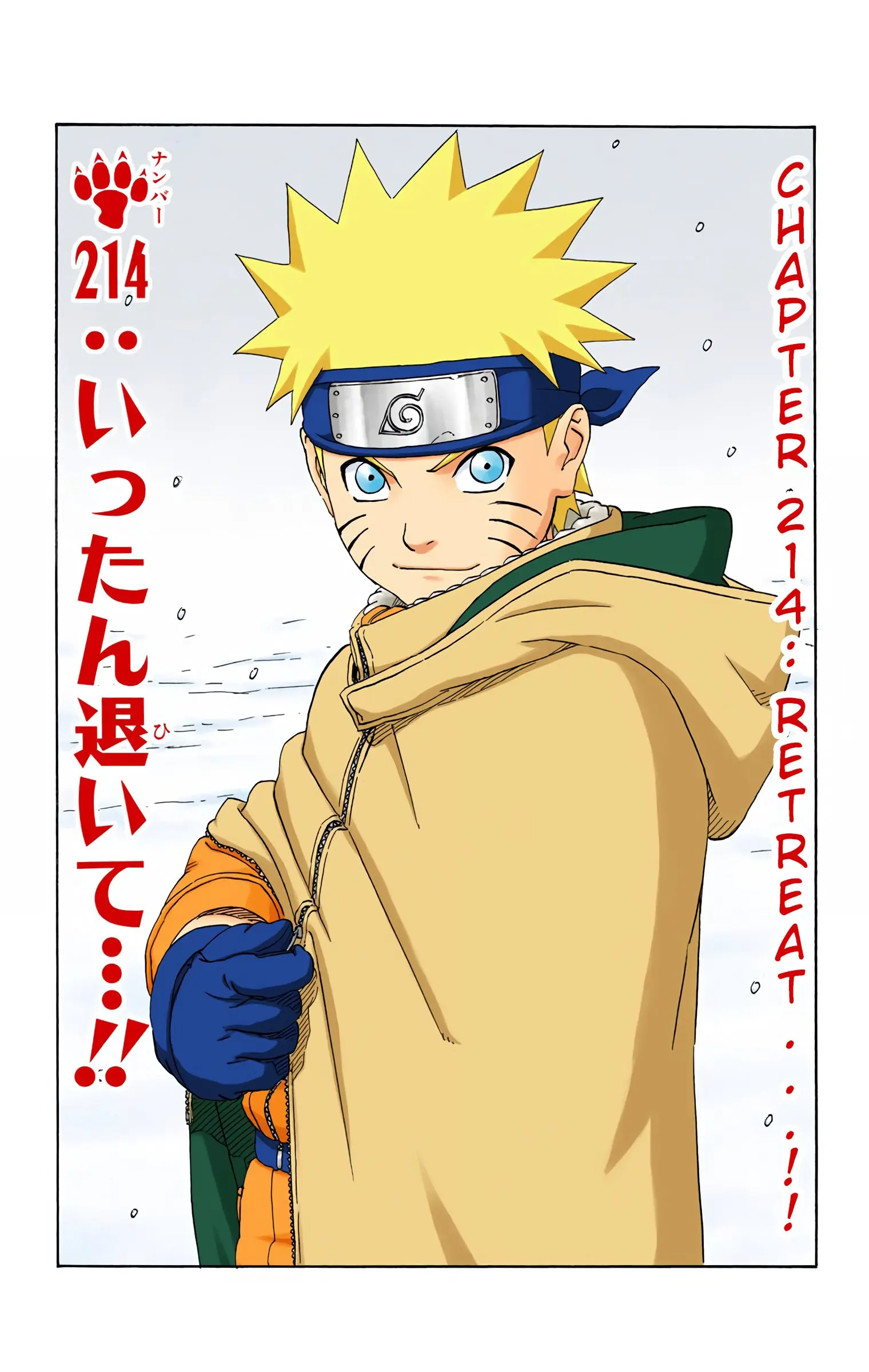 Naruto Colored Manga Online - Chapter 214 - Page 1