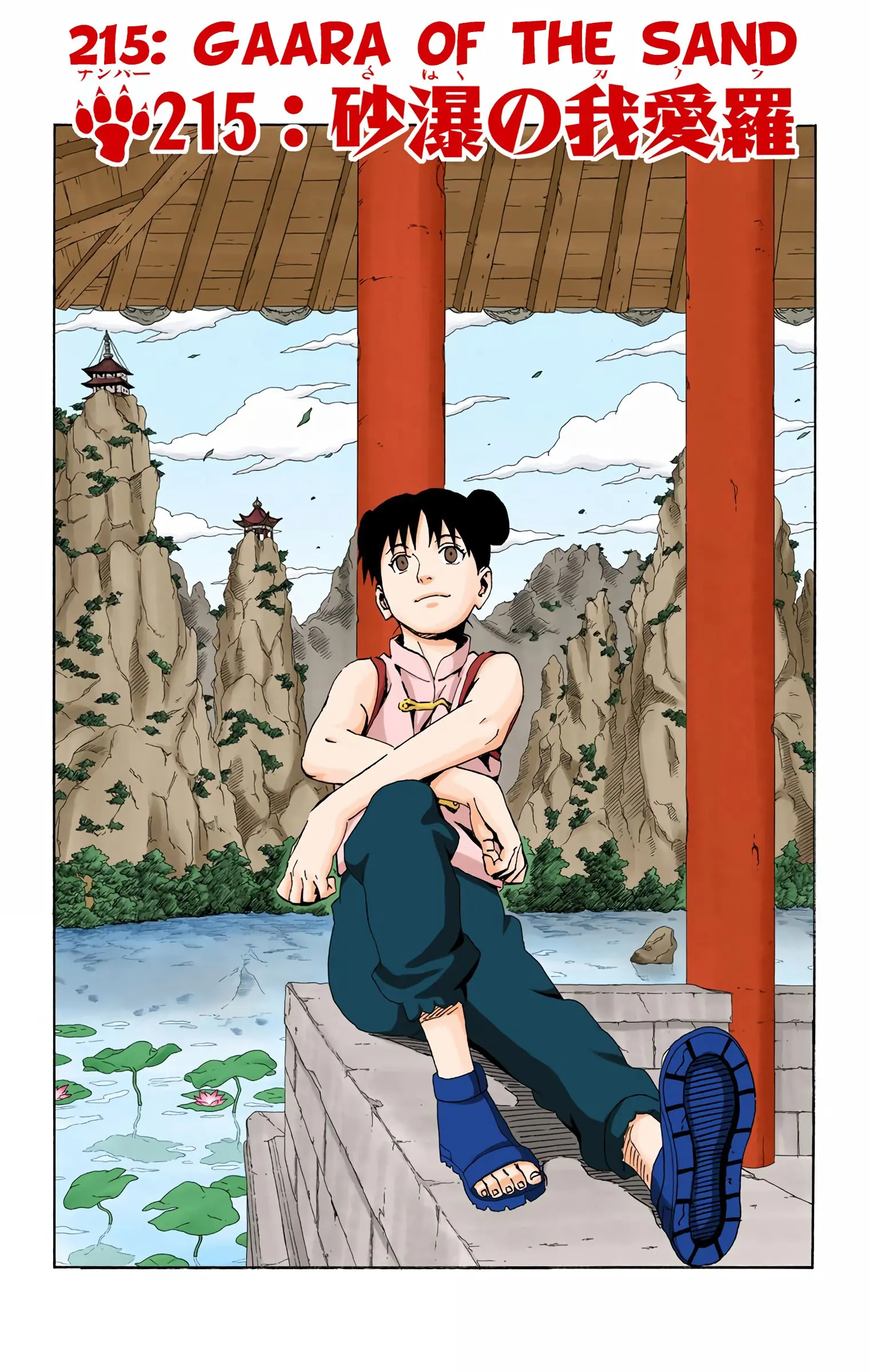 Naruto Colored Manga Online - Chapter 215 - Page 1