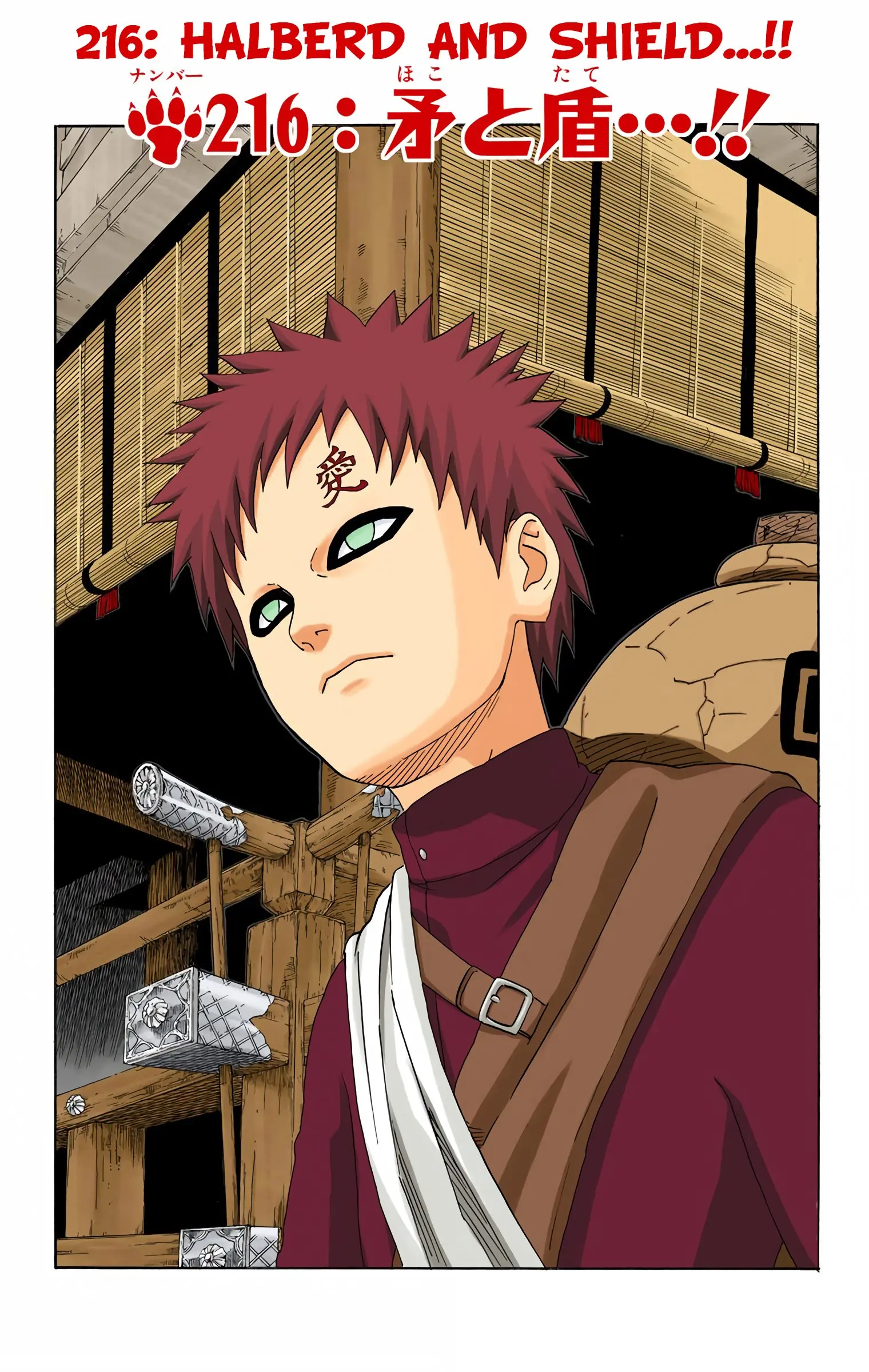 Naruto Colored Manga Online - Chapter 216 - Page 1